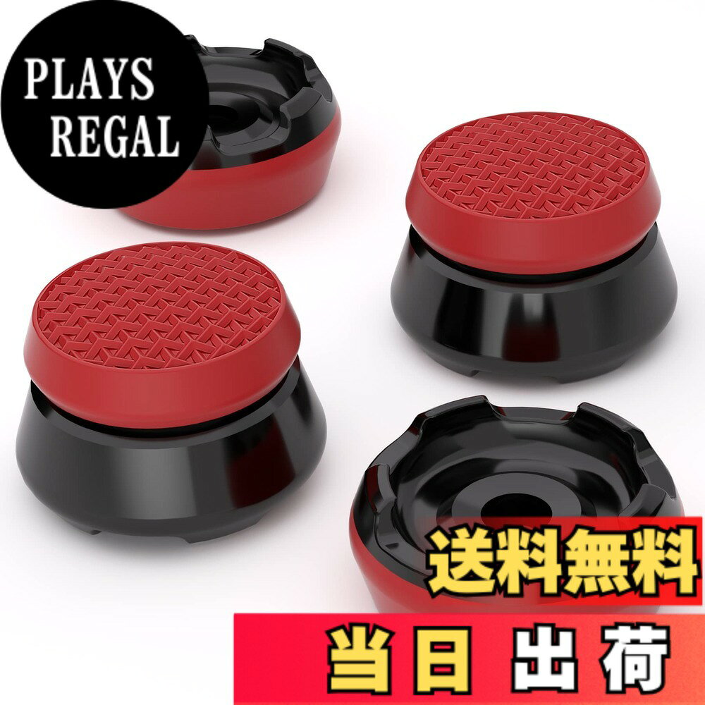 PlayVital Thumbs Pro ARMOR ps5コントローラーに対応用サムスティックエクステンダー、ps5コントローラーに対応用ジョイスティックキャップグリップ-2 つのハイレイズ＆2つのミッドレイズドーム