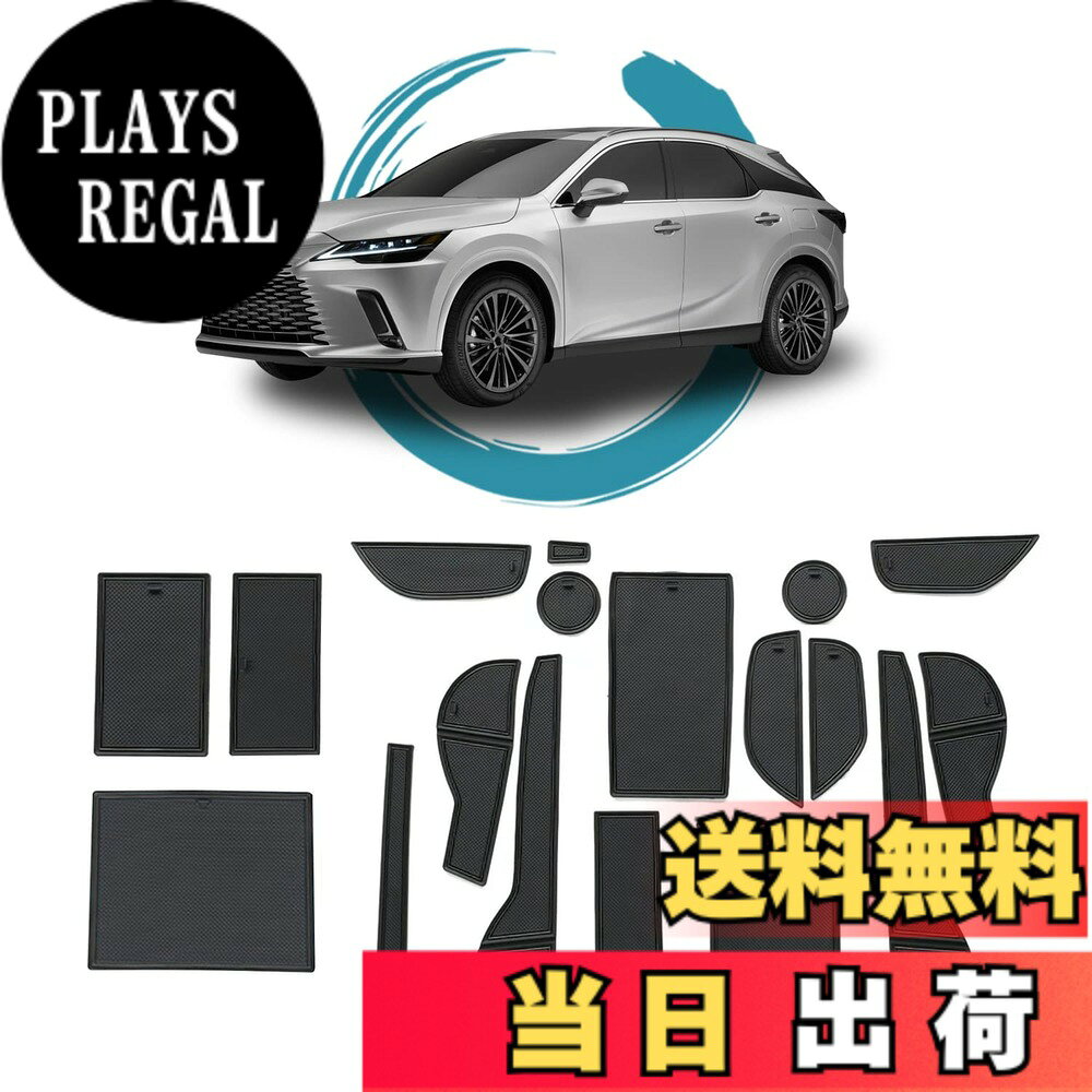 商品情報 商品の説明 幣品はruiya製、車用カスタムのノンスリップマットです。ご購入前、必ず車種をご確認ください。 適合車種： 新型 レクサス rx 5代目 TALA1#/AALH16/TALH17型 「RX350h」「RX450h＋」「RX500h」（2022.11~現行） レクサスRX350h レクサスRX450h＋ レクサスRX500h 素材：高品質pvcラバー、柔軟性と弾力性が強くなり、摩擦に強くて破れにくい、より長い時間を使用可能、水洗いOK、繰り返して使えます ノンスリップ設計：生物工学原理を利用して、ヤモリの足指のようにしっかりつかみ、滑りにくいです。 ノイズ軽減：運転中、コンソール、トレイやドアポケットなどの小物は滑ったりしてカタカタ音がしなく、ノイズ減り、運転雰囲気アップ。 サイズピッタリ：耐久性あり、多色選択、取付簡単、対応する位置に置くだけ、コスパも良し！ 汚防止:マットを付けて汚れたら水で軽く洗われて、繰り返し使用でき、掃除が楽になり。さらに、取り出し便利に、小さい取っ手が付いています。 キズ防止：傷防止、防カビの効果もあります。優れた耐久性を持ち、滑り止め効果抜群のうえ小物を傷つける心配もありません。 日光蓄えて発光：日光蓄えの夜光粉設計を採用して、エコな発光タイプです。使う前に光を吸収してから発光する所存です。 ※商品に問題があった場合はお手数おかけ致しますが、まずは当店と連絡してください。 当店はお客様の質問や要求に24時間以内にお応えするよう待機しています。※ 主な仕様 適合車種」 ：新型 レクサス rx 5代目 TALA1#/AALH16/TALH17型 「RX350h」「RX450h＋」「RX500h」（2022.11~現行） レクサスRX350h レクサスRX450h＋ レクサスRX500hbr【両面滑り止め】：表面に模様があり摩擦力が増し、しっかり滑り止め、裏面にヤモリのつま先のような生物模倣の原理で、しっかりと吸着して滑り止め効果を発揮します。内外二重保障、運転中の小物入れスペースやドリンクホルダーにカタカタ音の防止や傷防止に出来ます【素材】：環境にやさしいpvc素材で作られており、安全無害、異臭もありません。マットは厚手！敷いても浮き上がりません。柔軟性と弾力性があり、どんなに引っ張っても破れず変形しにくい。耐久性あり、多色選択、取付簡単、対応する位置に置くだけで車内の雰囲気アップ!実車採寸、各位置の収納スペースのサイズがピッタリ、コスパも良し！【汚防止・掃除楽】：ポケット、ドリンクホルダーには、時間が経つにつれて埃などの溜まりやすく掃除が何より大変！マットを付けて汚れたら水で軽く洗われて、繰り返し使用でき、掃除が楽になり。さらに、取り出し便利に、小さい取っ手が付いています。【安心サービス】：出荷前に真剣にご検査致しますので、ご安心してお買い求めください。問題とかがありましたら、ぜひ弊社にメールでご連絡ください。24時間以内ご満足させる対応致します # 【送料無料】ruiya 2022新型 レクサスrx 5代目 RX350h RX450h＋ RX500h 専用 ラバーマット ドアポケット マット インテリアラバーマット 滑り止めシート アクセサリー ポケットマット 引っ掻きキズ防止 ノイズ軽減 18枚 カスタムパーツ (黒) 高級車に乗っていると、車内のインテリアの美しさや快適さは大切です。しかし、日常の利用で小物が滑ったり、傷がついたりすることに悩む方が多いですね。そんなあなたにお勧めなのが、ruiyaのラバーマットです。これを使えば多くの悩みを解消できます。高品質な素材で作られており、車内にピッタリフィットします。また、滑り止め効果も優れているため、小物の移動を防ぐことができ、運転中のストレスを軽減します。さらに、クリーンな状態を保てるので、運転が快適になります。ぜひ、この機会に一度手に取ってみてください。 ## 1. 高品質素材で作られたラバーマット ruiyaのラバーマットは、高品質のPVCラバー素材を使用しています。この素材は、柔軟性や弾力性に優れ、摩擦に強く、破れにくいのが特長です。持久力があり、長時間の使用でも形状を崩すことなく使えます。また、水洗いが可能なので、汚れた場合も簡単にお手入れできます。これ一つで、車内の清潔感を保つことができます。マットは車種専用設計ですが、加工も不要で、適切な位置に置くだけで取り付けが完了します。さらに、黒いデザインがどんな内装にもしっくり合います。これにより、車内全体が一層洗練された印象になります。車を大切に思うあなたにこそ、このラバーマットはぴったりです。 ## 2. ノンスリップ設計とノイズ軽減効果 本製品の最も大きな特長のひとつが、ノンスリップ設計です。生物工学の原理を応用し、ヤモリの足のようにしっかりとした滑り止め効果を発揮します。このおかげで、運転中に小物が動いてしまう心配はありません。特に、カーブや急停車をした際にも、小物が滑り出すことを防ぎます。また、運転中に気になるカタカタ音も軽減されるため、気持ち良いドライブが楽しめます。これにより、運転の集中力も高まるでしょう。さらに、運転環境が快適になることで、疲労感も軽減されるのです。長時間運転する方や、大切な人とのドライブにより良い環境を提供したい方には特におすすめです。車内が整然としていると、運転する楽しさも倍増しますので、ぜひ体感してみてください。 ## 3. 便利な仕様と機能性 ruiyaのラバーマットは、ただの滑り止めではありません。実用性を徹底的に追求した設計が施されています。例えば、マットには小さな取っ手が付いており、取り外す際も簡単です。これにより、汚れた際のメンテナンスが非常に楽になります。また、摩耗を防ぎ、耐久性も抜群ですので、様々な環境でも安心して使用できます。さらに、汚れた場合は水で軽く洗うだけでOKなので、掃除の手間が大幅に減少します。これは特に忙しい方や、子育て中の方にとって嬉しい特長です。もし小物が多い方でも、これを導入することで、車内の整理整頓が可能になります。また、さまざまな色やデザインの選択肢が豊富にあるので、自分の好みや車の内装に合ったものを選ぶことができます。 ## 4. 日光を蓄えて発光するエコ機能 このラバーマットは、日光を蓄えて発光する「夜光粉設計」が特徴です。使う前に日光を吸収することで、夜間でも明るく見えることができます。これにより、夜間の車内でも物が見つけやすくなるため、大変便利です。この機能により、夜間の運転時にもスムーズに小物を扱うことができ、ストレスの軽減に繋がります。また、環境にも配慮して設計されているため、エコな製品としても評価されています。これからの時代、環境に優しい選択をしたい方には特におすすめです。暗い場所でも安心して使用でき、車内全体が明るくなりますので、視認性が非常に良くなります。運転する際に快適さを求めるのは当然ですが、さらに一歩進めた快適さを提供するその価値は大きいでしょう。 ## まとめ - ruiyaのラバーマットは高品質なPVCモードを使用し耐久性に優れる - ノンスリップ設計により運転中の小物のずれを防ぐ - 簡単に取り出せて掃除も楽々、忙しい方にぴったり - 日光を蓄え発光するエコ機能を搭載、視認性が向上する - 車内の整理整頓ができ、快適な運転環境を実現する この機会にぜひ、ruiyaのラバーマットをお試しください。あなたの車を一層素敵に演出し、さらなる快適さを提供します。