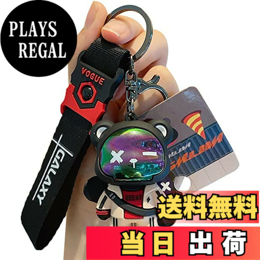 【送料無料】【AIXUAN】潮クールイナズマキーホルダー個性的なバッグストラップ女性精緻なキーホルダー漫画男性自動車キーホルダー (タイプ2)