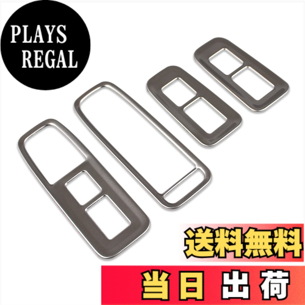 【送料無料】RUIQ レクサス 新型 RX 350 450h+ 500h 10系 2022年11月- 専用 内装 ドア ウィンドウ ボタン スイッチ パネル カバー ガーニッシュLexus RX350/RX450h/RX500h 専用 設計 (銀色)