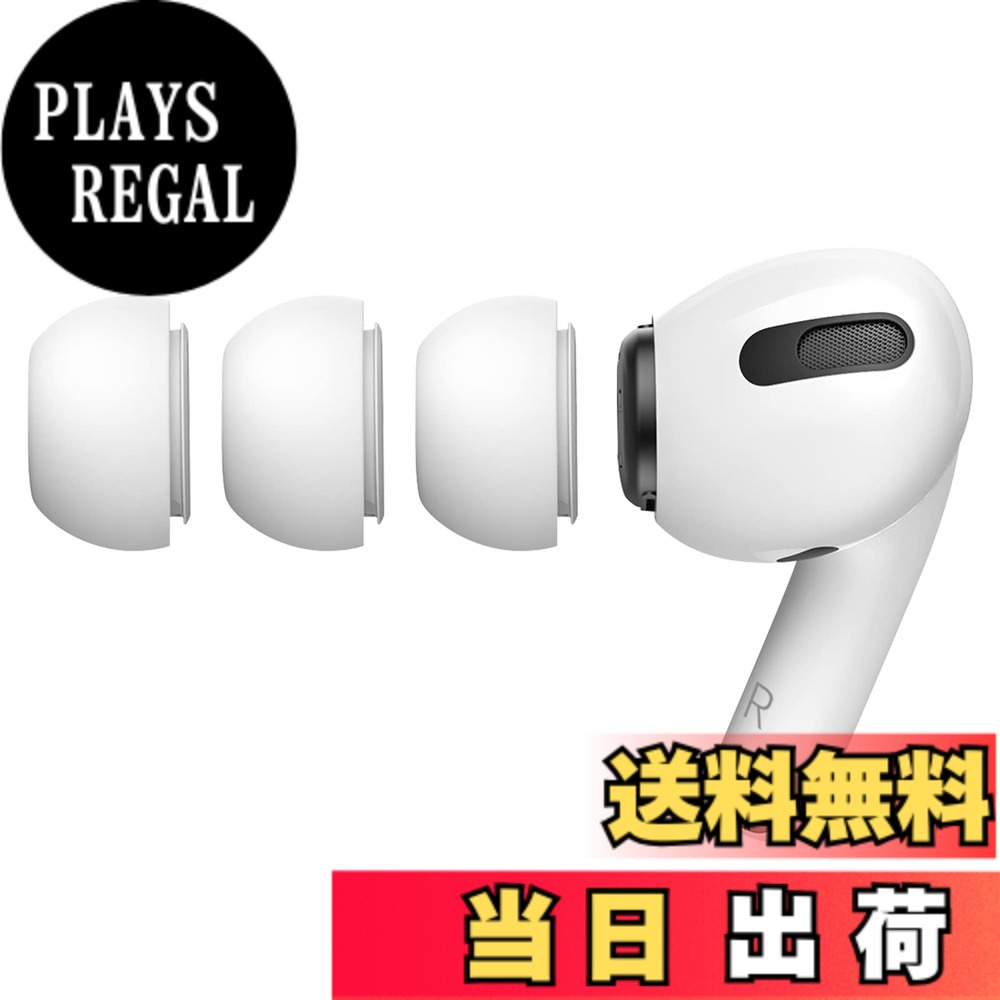 【送料無料】ANYOI 対応 AirPods Pro2 イヤーピース/AirPods Pro イヤーピース 交換S/M/L 滑り止め 柔らかい 防塵 着脱簡単 男女兼（白，S/M/Lサイズ各2ペア）