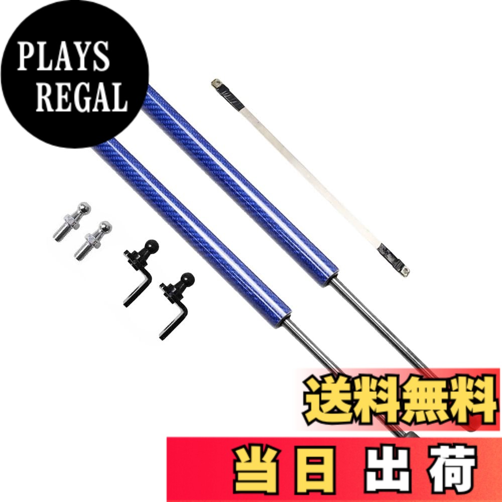 【送料無料】XIANGSHANG (要注意) ノート オーラ e-POWER eパワー E13 ボンネットダンパー フードダンパー 車両改装改造 リフトサポート フードショック 日本語取付説明書 左右セット 2本組 青カーボン [並行輸入品]