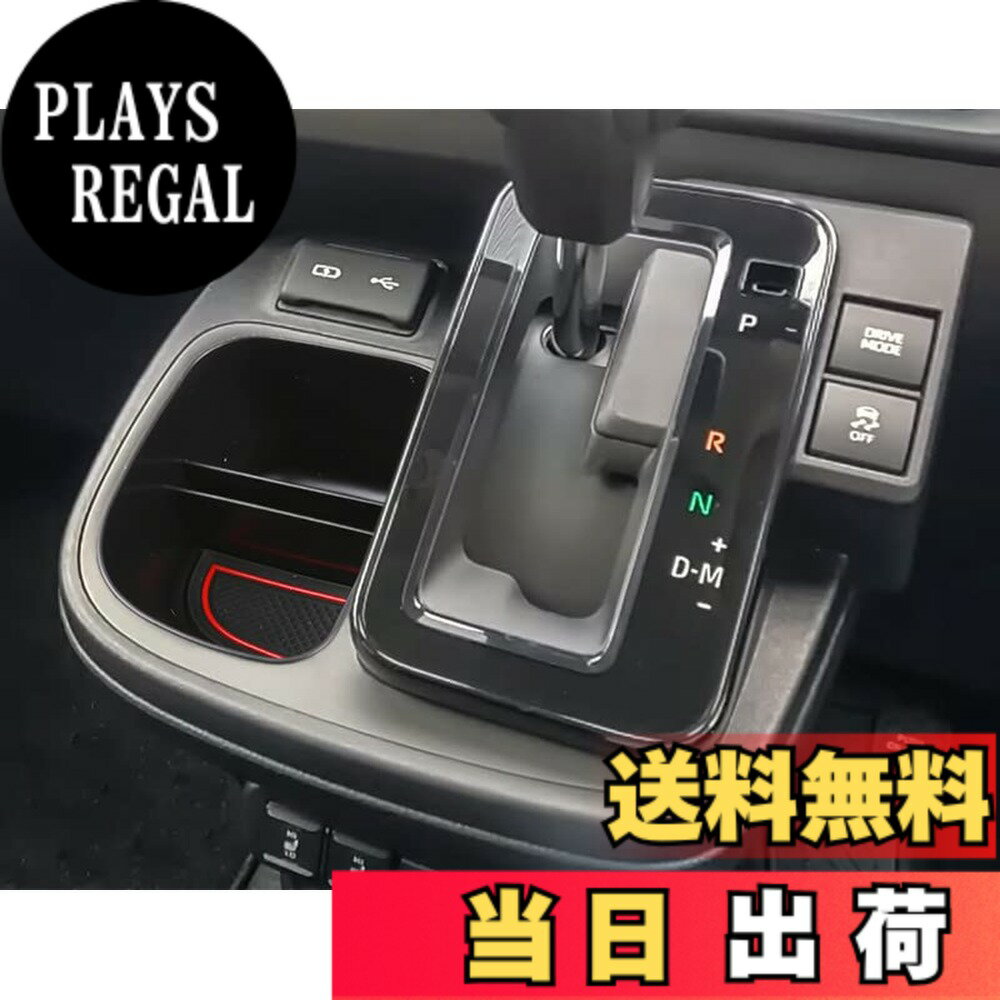【送料無料】MEKOMEKO トヨタ 新型シエンタ 10系専用 シフトサイドポケット 収納ボックス 専用グッズ 滑り止め付き ABS樹脂製 1PCS SIENTA 10系 2022年8月~【ブラック】SS-CWB
