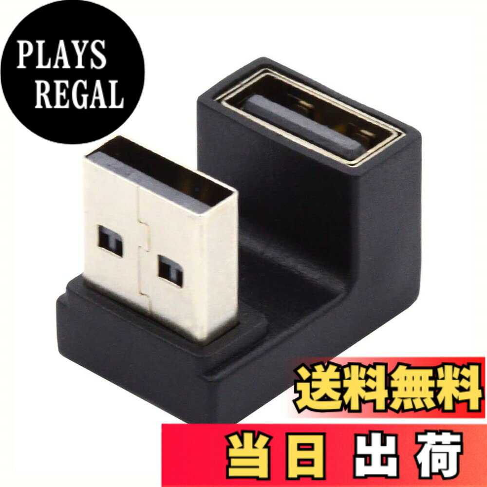 商品情報商品の説明角度付きタイプなので、ポート周辺のスペースが限られていてもメスポートに接続できます。 角度付きUSB 3.0アダプター、タイプAオス/メス、10Gbpsのデータ転送定格をサポート。 角度付きタイプなので、ポート周辺のスペースが限られていてもメスポートに接続できます。 タイトフィットアプリケーションでUSBタイプAケーブルの接続に使用します。 LTEアダプター、パワーバンク、USBデバイスに使用できます。 パッケージには角度付きアダプター1つが含まれています。主な仕様 角度付きタイプなので、ポート周辺のスペースが限られていてもメスポートに接続できます。角度付きUSB 3.0アダプター、タイプAオス/メス、10Gbpsのデータ転送定格をサポート。タイトフィットアプリケーションでUSBタイプAケーブルの接続に使用します。brLTEアダプター、パワーバンク、USBデバイスに使用できます。