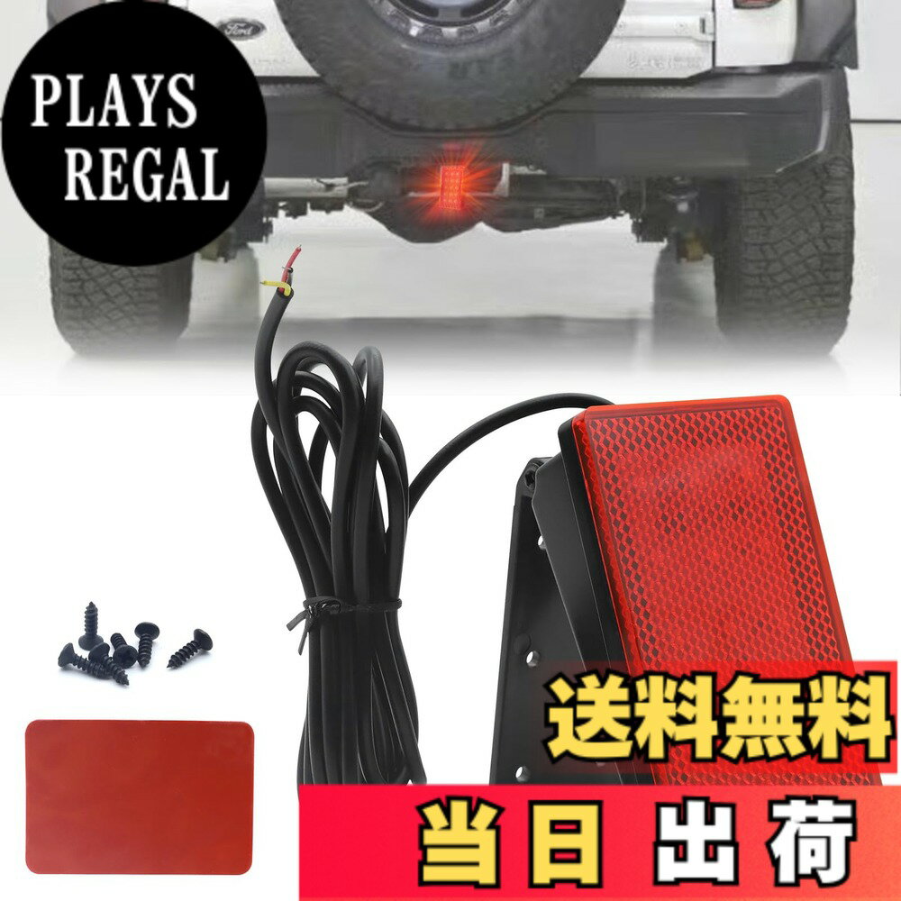 楽天市場】ブレーキ フラッシャー（車用品・バイク用品）の通販