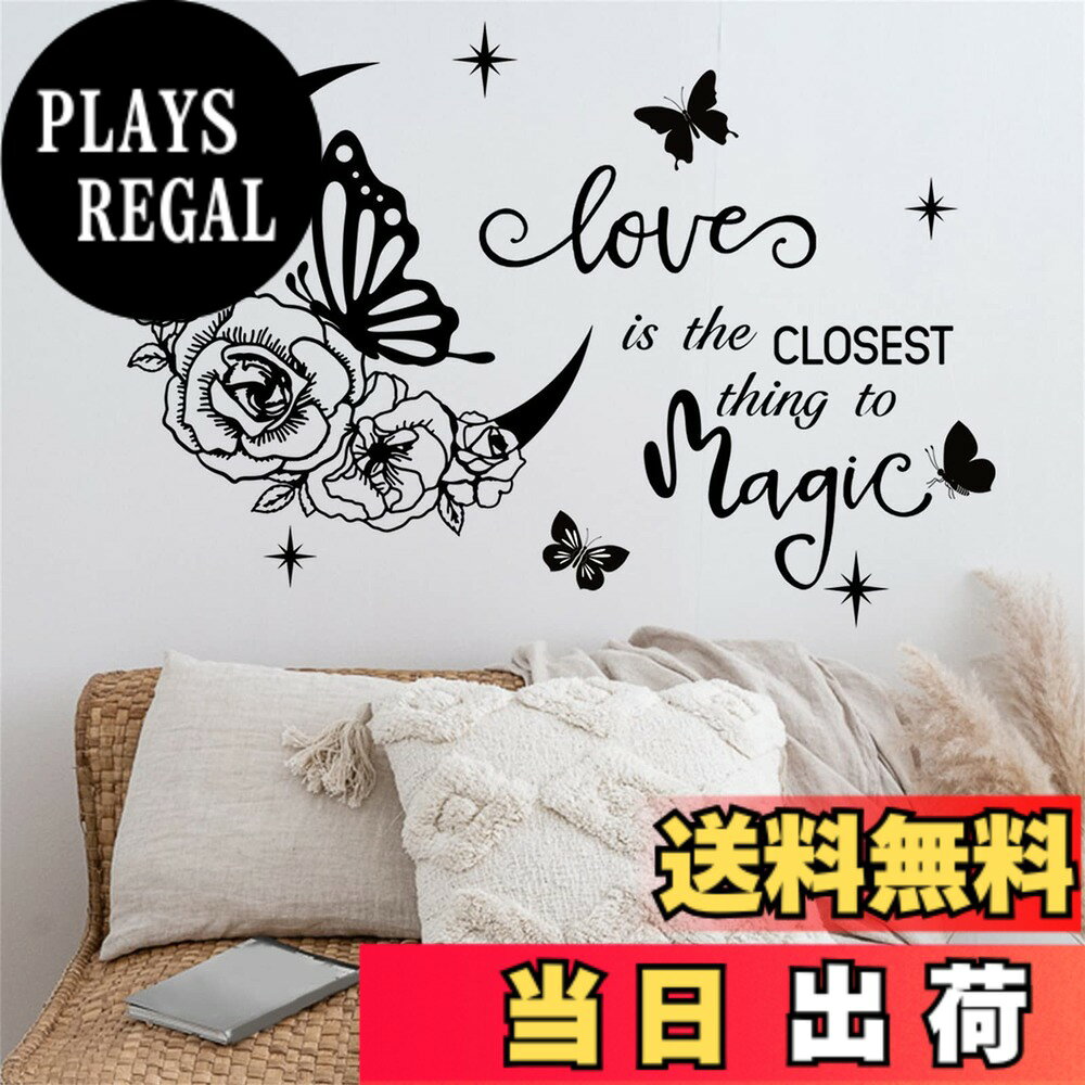 WOHAHA ウォールステッカー おしゃれ 白黒 月 花と蝶 ウォールシール love is the closest thing to magic 英字文字です 壁紙シール はがせる ベッドルーム スタディルーム 壁かざり 剥がせる 防水 ウォールすてっかー 粘着剤付き