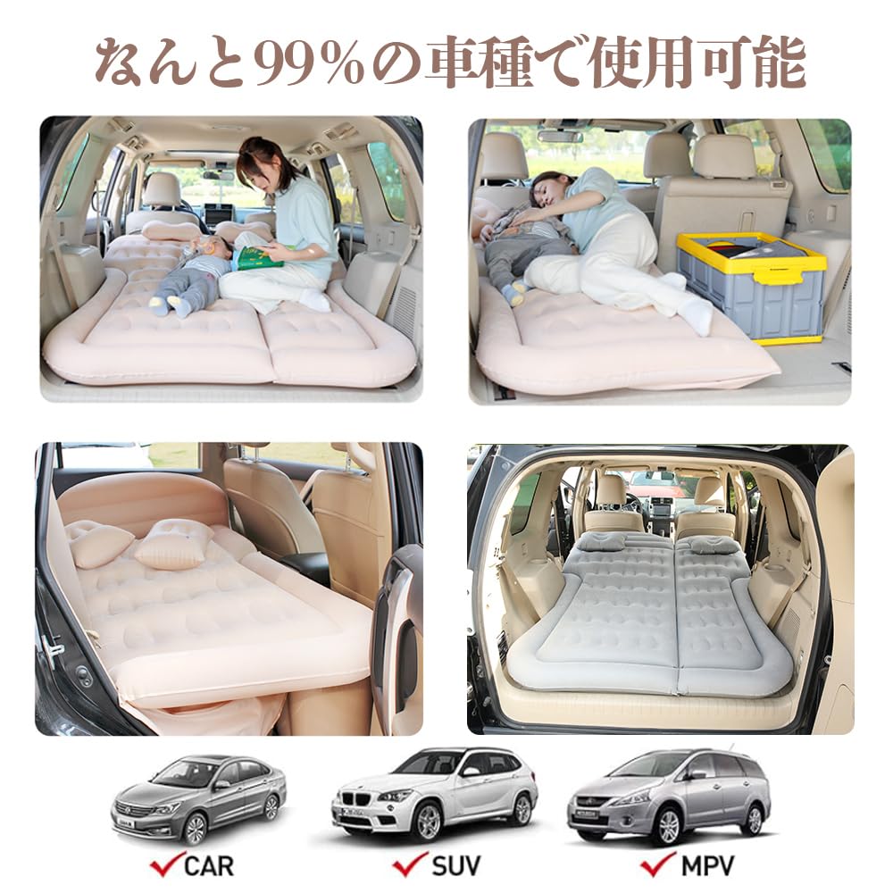 【送料無料】Falala エアーマット 車中泊 マットレス しゃちゅうはく マットレス SUV&MPV汎用 12cm最大厚さ コンパクト収納防災対策 便利グッズ クッション シート ベッド マットレス ト 折畳み式 防水防潮 枕つきと収納袋付き 旅行用 ブラック plays23-10704970 PLAYS REGAL サンプル画像2
