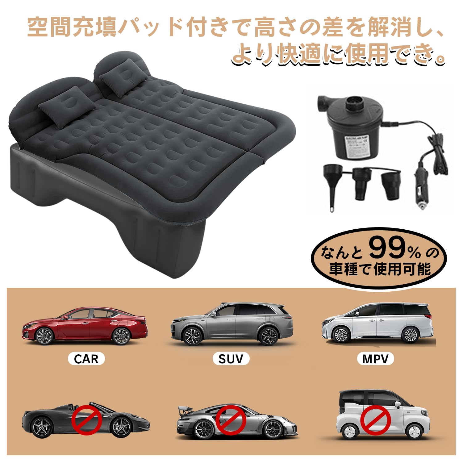 【送料無料】Falala エアーマット 車中泊 マットレス しゃちゅうはく マットレス SUV&MPV汎用 12cm最大厚さ コンパクト収納防災対策 便利グッズ クッション シート ベッド マットレス ト 折畳み式 防水防潮 枕つきと収納袋付き 旅行用 ブラック plays23-10704970 PLAYS REGAL サンプル画像3