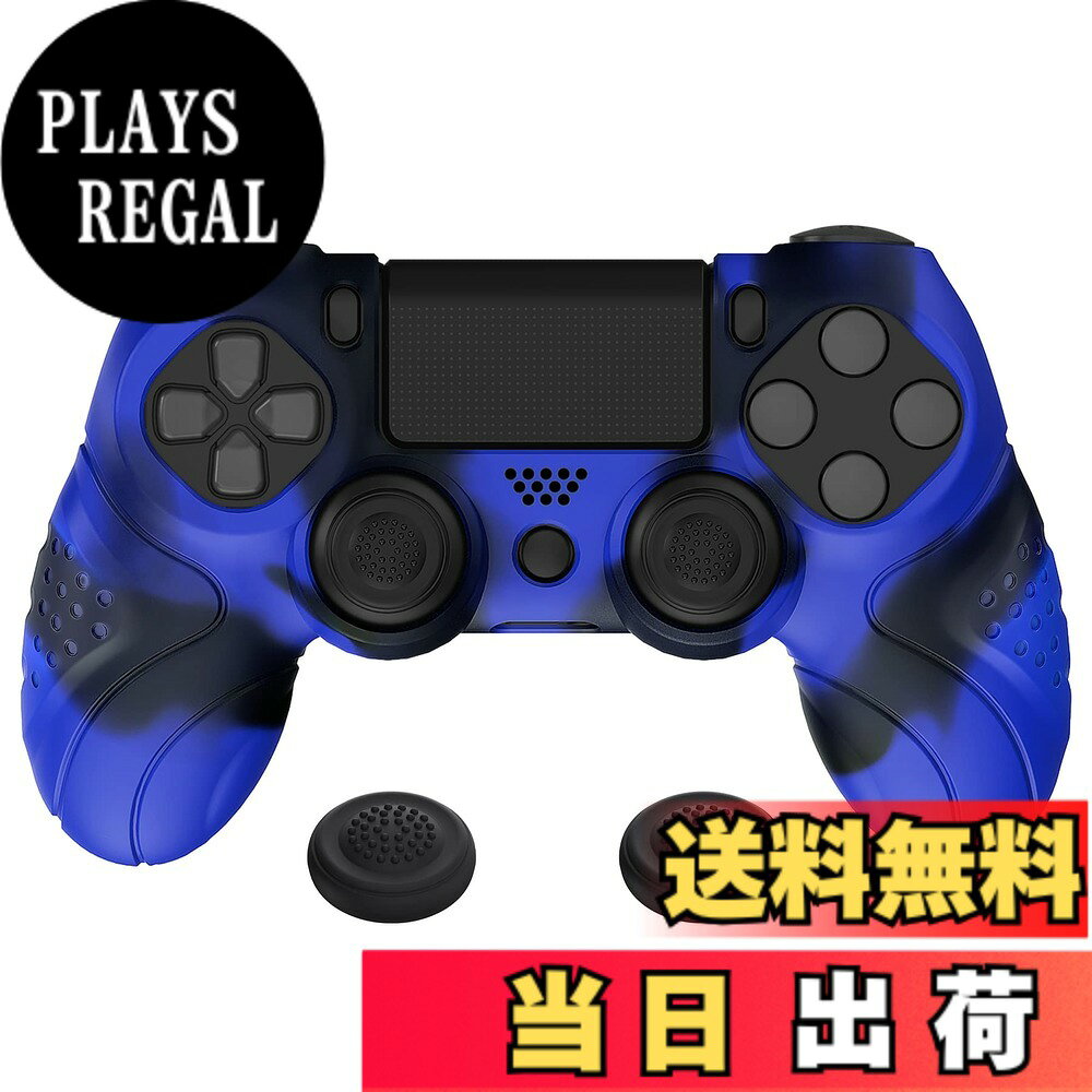 商品情報商品の説明主な仕様 ps4コントローラー対応用に特別に設計された良質なシリコンケースカバーです。様々なデザインとカラーが選択でき、コントローラーをおしゃれに保護します。滑り止めのシリコングリップスキンの表面は人間工学に基づいたガーディアンエディションを使用したデザインで、内側のグリップの下部には小さな凹凸があり、快適性を高め、独特の外観を見られます。耐久性のあるシリコンスリーブは、取り付けと取り外しが簡単で、装着後のコントローラーの機能を妨げたり、ボタンやポートの使用を妨げたりすることはありません。精密にカットされたラバーカバースキンは、コントローラーを全面的にしっかり保護し、日常の使用による傷、汚れ、落下【こぼれ、グリース】を防ぎます。シリコンカバー1個と親指グリップキャップ一対が付き、コントローラーおよびその他の部品は含まれていません。