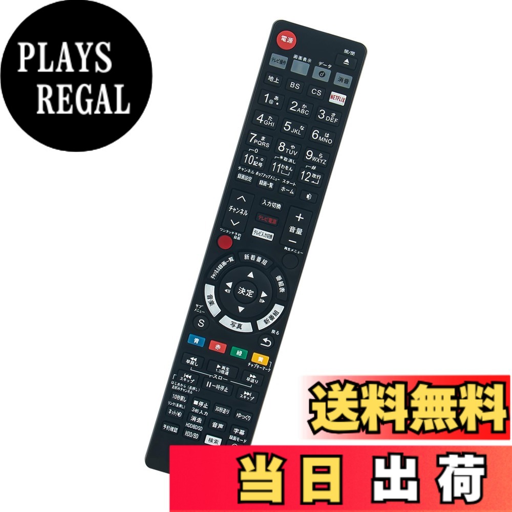 【送料無料】winflike 代
