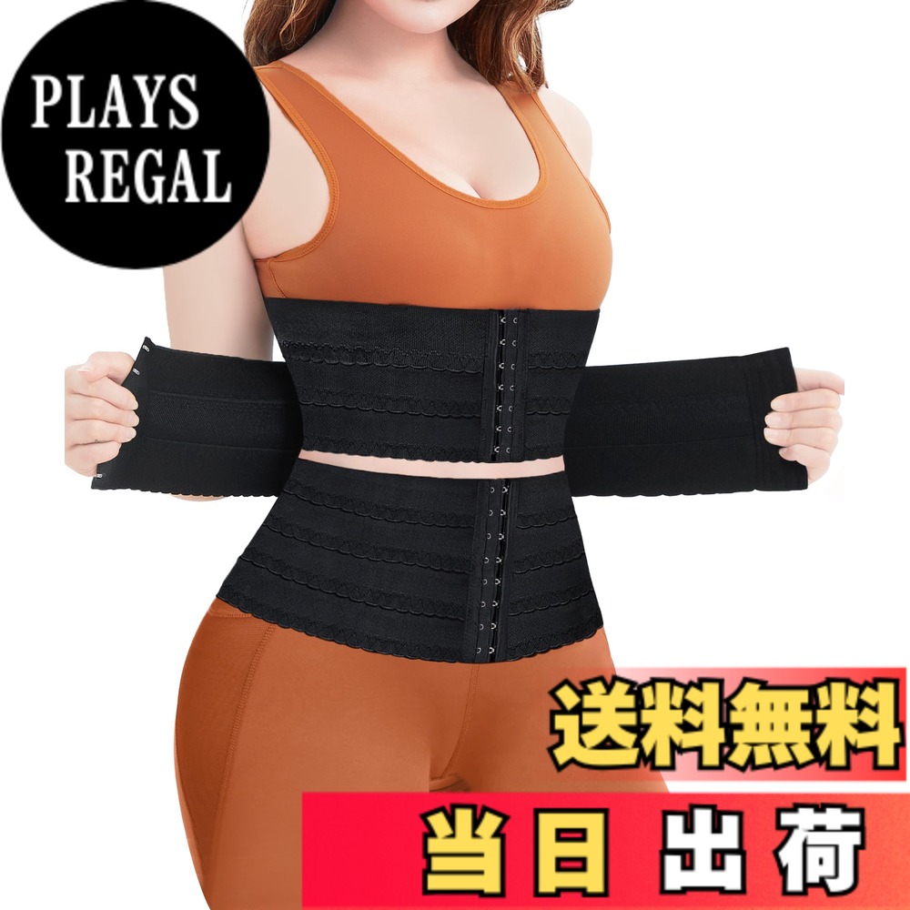 【送料無料】[Sawaiko] 着圧 コルセット レディース インナーブラック 高弾性 綿 女性 産後 寝ながら 加圧 補正下着 ボディシェイプ 柔らか 吸汗 前ホック 3段調節 骨盤サポート ボーン内蔵 背筋補正 お腹 引き締め (2XL, ブラック) plays23-10179716 PLAYS REGAL パッケージ画像