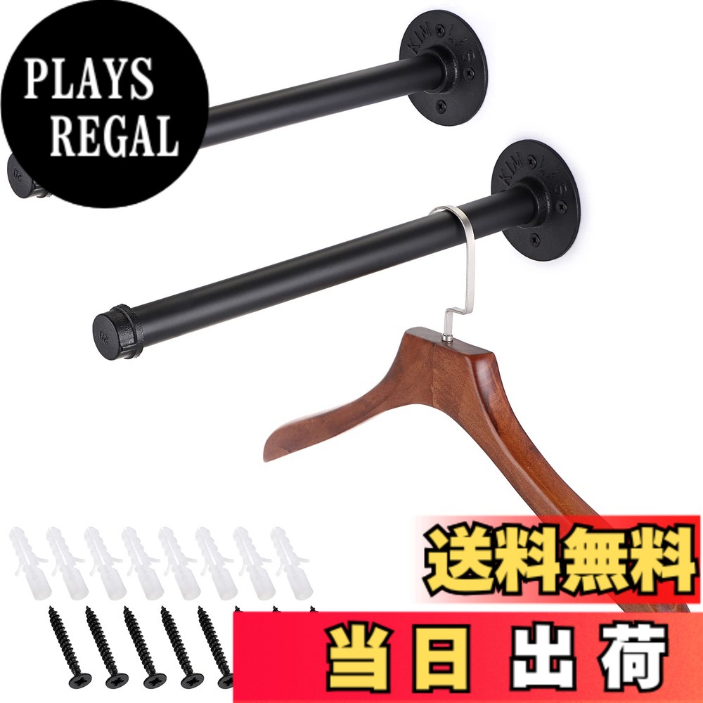 商品情報商品の説明主な仕様 【耐久性】スチール製で硬度が高くて折れにくくて、強力な積載能力があります。表面には黒塗料処理されて錆びにくくて優れた 防水性があるので、お風呂場と洗面所でもご使用いただけます。【工業風】レトロ感と重金属感タップリな工業風設計、デリケートな曲線を描いたパイプデザインで、見た目はお洒落でクラシッ クな雰囲気を呈します。ヨーロッパ式の部屋でも、和風の部屋でも、素敵な装飾効果と実用性能を提供できます。【実用性】場所を占めず有効に壁空間を利用し、衣類ハンガー、ロール紙、帽子やマフラーや洋服やコートなどの衣類、タオル、あらゆる種 類のバッグ、様ざまの物を整然と掛けて収納します。玄関、服装店、ベッドルーム、クロゼット、バスルームなどに大活躍です。【取付簡単】組み立てがとても簡単で、パイプ式のバーをきつく締めて、取付用のネジで壁に固定すれば良いです（石膏ボードで の取付がお勧めません）。【規格】材質：スチール製；収納バー長さ：約33cm、台座直径：約8.5cm、カラー：ブラック。セット内容：2個*本体、8個*ね じ、8個*ボート。