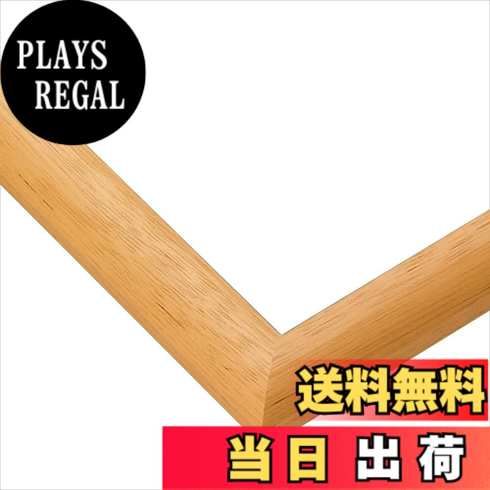 商品情報 商品の説明 絵画用額縁と同様の”こだわりの仕上げ”と豊富なカラーバリエーション。 パズルをさらにグレードアップします。 明るい木製の風合いが魅力のナチュラルは、どんなインテリア・絵柄にもよく合います。 表面のペットシートは90％以上のUVカット性能を持っていますので、パズルの退色を防ぎます。 UVカット仕様。吊り紐付属。 主な仕様 木製を使用した、高級感あふれるパズル専用パネルです。brパズル完成サイズ：38×53cm 対応パネル # 【送料無料】エポック社 【日本製】 木製 パズルフレーム ウッディーパネルエクセレント ナチュラル (38×53cm) (パネルNo.5-B) 掛ヒモ 点数券付き セルカバーUVカット仕様 パズル Frame 額縁 あなたは、お気に入りのパズルをどうやって飾りますか？大切な思い出や、自分の趣味を形にするためにも、パズルを美しく見せるためのフレームは欠かせません。パズルの飾り方がうまくいかないと、せっかくの作品も映えませんよね。そこで、エポック社の木製パズルフレーム「ウッディーパネルエクセレント」をご紹介します。この商品は、日本製のこだわりのある仕上げが特徴で、ナチュラルな木の風合いがどんなインテリアにもフィットします。さらに、UVカット仕様のセルカバーが施されているため、パズルの退色を防ぎます。これ一つで、パズルをさらに魅力的に見せてくれます。あなたもこのフレームで、パズルをもっと楽しんでみませんか？ ## 特徴と品質 エポック社の「ウッディーパネルエクセレント」は、品質の高さが際立っています。このフレームは、木製でありながら軽量で扱いやすく、簡単に取り扱えるのが嬉しい点です。完成したパズルのサイズが38×53cmに適した設計で、特に多くのパズルに対応可能です。 また、フレームの色合いはナチュラルで、部屋の他のインテリアとも調和しやすいです。どんな絵柄や雰囲気のパズルでも、違和感なく飾ることができるため、安心して使用できます。 このフレームの特筆すべきポイントは、UVカット性能にあります。表面のペットシートは90％以上のUVカット機能を持ち、紫外線によるパズルの劣化を防ぎます。これにより、大切なパズルを長期間美しい状態で保つことができるのです。 さらに、付属の吊り紐を使用??、パズルを簡単に掛けることができ、場所やスタイルに応じて、あなたの好みの位置に飾ることができます。このように、使い勝手も快適で、飾った時の見栄えにもこだわった設計となっています。 ## 使い方とメンテナンス 「ウッディーパネルエクセレント」を使用する際の手順は簡単です。まず、完成したパズルをフレームに収めます。大型のパズルの場合、フレームも大きくなるため、設置場所をあらかじめ確保することをおすすめします。 次に、背面の留め具をしっかりと固定します。これでパズルとフレームがしっかりと固定されますので、安心して使用できます。フレームを掛けたい場所に、付属の紐を使って簡単に設置が可能です。 メンテナンスも容易です。フレーム自体は木製なので、乾いた布で軽く拭くだけで汚れを取り除けます。長期間使用することで表面がくすむこともありますが、家具用のワックスを使用すれば、艶を取り戻すことができます。このように、手入れが楽で、長く愛用できる製品です。 メンテナンスをしっかり行うことで、フレームの寿命を延ばし、大切なパズルをさらに引き立てることができるでしょう。定期的に状態をチェックすることで、より良い環境でパズルを楽しむ事ができます。 ## 購入にあたっての注意点とサイズ 「ウッディーパネルエクセレント」を購入する際には、いくつかの注意点があります。まず、パズルのサイズがフレームの対応サイズ（38×53cm）であるかを確認することが重要です。これによって、ぴったりとしたフィット感で飾ることができます。 また、フレームの素材が木製であるため、湿気や直射日光によって劣化しやすい面もあります。特に高温多湿な環境では、定期的にチェックして必要に応じてケアをすることが必要です。 さらに、フレームのデザインや色合いに関しても事前に確認しておくことをおすすめします。ナチュラル色が気に入っていたとしても、設置場所によって合わないことがあるので、気をつけて選びましょう。 最後に、充実した商品の保証や返品ポリシーについても確認しておくことが良いでしょう。オンライン購入の場合、事前に返品条件を把握しておくことで、不安を解消できます。このように、購入にあたっての注意点を理解しておくことで、より良い選択ができるでしょう。 ## まとめ - エポック社の「ウッディーパネルエクセレント」は、日本製の高品質パズルフレームです。 - ナチュラルな木製デザインで、どんなインテリアにも合います。 - UVカット性能により、パズルの退色を防ぎます。 - 簡単な取り扱いとメンテナンスで、長く使用できます。 - サイズ確認と環境に応じたケアが重要です。 この商品で、あなたのパズルライフをより豊かにしてみてはいかがでしょうか？
