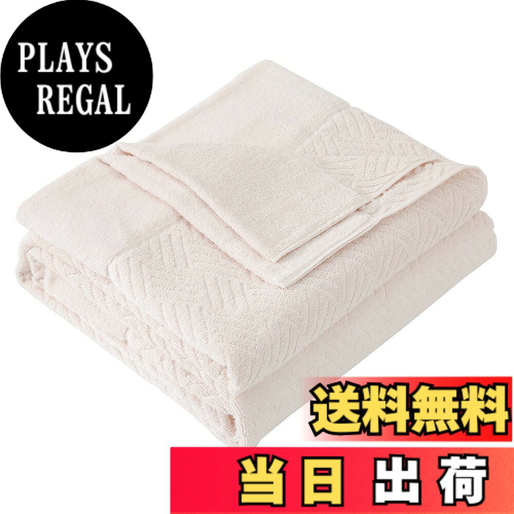 商品情報 商品の説明 主な仕様 【自然のやさしさ、肌に寄り添う】天然コットン100％を使用し、蛍光染料を一切使用していないタオルケット。天然素材のパイル生地は肌に優しい、負担をかけなく、天然繊維に包まれる寝心地です。環境にも人体にもやさしい天然素材で作られため、赤ちゃんや敏感肌の方にも安心してご使用いただきます。br【いつもサラッと快適】吸水性・吸湿性に優れたタオルケットは、汗や湿気を素早くしっかりと吸収してくれます。梅雨のジメジメでも夏のムシムシでも、サラッとしてベタつきにくく、朝までぐっすり眠り、寝起きも爽快です。ほどよい厚みで暑いとは感じてません、癒されるふわっとした肌触りが気持ちいいです。br【耐久性抜群、長く愛される】毛羽落ちを抑え、糸の劣化を防ぐ技術により、通常のタオルケットに比べて丈夫です。汗ばむ季節には、お洗濯の回数も多くなりますので、お洗濯を繰り返しても毛羽立ちにくく風合いが損なわれないタオルケットはお勧めです。短いパイルとマイヤー織りの製法を採用、パイルが抜けにくく、長くお使い頂くためのこだわりです。br【オールシーズンで快適】春夏はもちろん秋冬はほどよい保温力を発揮し、毛布代わりとてオールシーズン使える。寝具としてだけでなく、冷房対策、ソファーや椅子の上での膝掛けや昼寝用のケット、旅行時の携帯用毛布としても便利です。お部屋のコーディネートに合わせやすい落ち着いた無地カラーは揃え、お好みに合わせてお選びください。br【ご自宅で気軽に洗える】寝汗や汚れが気になったら、ご自宅で気軽にお洗濯できるので、清潔が続きます。干す場合は風通しの良い場所で干してください。（※長くお使いいただくために、洗濯ネットのご使用をおススメです） # 【送料無料】SE タオルケット シングル 夏用 ブランケット 綿100％ 柔らかい ふんわり 吸湿速乾 抗菌防臭 洗える オールシーズン快適 140cmx200cm アイボリー 「SE Softexly」 暑い夏、寝苦しさに悩むことはありませんか？特に、寝ているときに汗をかき、ベタつくのは多くの人が経験するものです。そんな悩みを解消するのが「SE タオルケット」です。このタオルケットは、天然の綿100％を使用し、肌に優しく、吸湿性にも優れています。おまけに抗菌防臭加工が施されているため、清潔さを維持しやすく、赤ちゃんや敏感肌の方にも安心して使えます。さらに、オールシーズン使用可能なので、春夏は涼しく、秋冬は適度な保温力を発揮します。あなたの快適な睡眠をサポートし、毎日のリラックスタイムを向上させる一枚です。ぜひこの機会に検討してみてください。 ## 自然のやさしさ、肌に寄り添うタオルケット 「SE タオルケット」は、天然コットン100％を使用しており、蛍光染料を使用していないため、安心して肌に触れることができます。特に、敏感な肌や赤ちゃんにも安心の設計です。タオルケットのパイル生地は、やわらかな肌触りでしっとりとした感触が魅力です。このような天然素材を使用することで、肌に対する負担を軽減し、優しい眠りを提供します。 このタオルケットの特徴は、吸水性、吸湿性に非常に優れている点です。汗や湿気を素早く吸収し、寝苦しさを軽減することができます。これにより、特に梅雨や夏の蒸し暑い夜でも、サラッとした快適な寝心地を保てます。寝ている間も快適に過ごせるのは、毎日のクオリティ・オブ・ライフを向上させる大きな要因です。汗をかきやすい季節でも、タオルケットが活躍してくれます。 さらに、フワッとした柔らかい肌触りが癖になること間違いなしです。この感触は、他のタオルケットでは得られない特別感があります。忙しい日々の中で、このタオルケットに包まれることで、心地よい瞬間を楽しむことができます。睡眠がより深く、リラックスできる時間を提供してくれるでしょう。 オールシーズン使えるため、一年中共有できるアイテムとしても大変便利です。そのため、家庭での使用だけでなく、旅行やアウトドアでの活用にも向いています。様々なシーンで気軽に使える商品です。 ## 汗をかいても安心！吸湿速乾性に優れた機能 「SE タオルケット」は、特に吸湿速乾性に優れた設計が施されています。梅雨の時期や夏の汗ばむ季節でも、サラッとした感触が持続し、寝汗を気にせず快適に眠ることができます。これにより、朝起きたときの不快感を軽減し、爽やかな気持ちで一日を始めることができます。 この吸水性を実現するために、タオルケットの素材は膨張性があり、特に重要なポイントとして湿気をしっかりと吸収する能力を持っています。さらに、この機能により、持続的な乾燥が可能となり、よくある湿気によるムレの問題を解消してくれます。このような機能は、特に寝返りを打つ際に快適さを保てるため、スムーズな睡眠を実現します。 また、日常的に使用するタオルケットは、お洗濯が多くなるものです。「SE タオルケット」は、耐久性も考慮されています。毛羽落ちを抑え、洗濯後にもその風合いを損なわないため、長く愛用できる商品です。 さらに、衛生面にも配慮されています。抗菌防臭加工が施されているため、寝具の清潔さが保たれやすく、特に汗をかく季節には大変助かります。気軽にお洗濯できるのも嬉しいポイントです。清潔に保つために、洗濯ネットを使用することをお勧めいたします。 ## 多様なシーンで活躍！オールシーズン対応 「SE タオルケット」は、オールシーズンで使えるため、この一枚で多くのシーンをカバーできます。例えば、春や夏には冷房対策として使ったり、秋や冬には毛布の代わりとして活用できます。さらには、ソファや椅子の上に敷いて、リラックスタイムを快適に過ごすためのアイテムとしても最適です。 また、旅行時にはコンパクトに持ち運びができ、携帯用毛布としても役立ちます。軽量で肌触りが良いので、どんなシーンでも活用できます。また、無地のデザインは、お部屋のインテリアにも合わせやすく、さまざまな雰囲気に調和します。自分の好みに合わせて選んでいただけます。 このように、タオルケットは多用途に使えるため、家庭用としてだけでなく、贈り物としても喜ばれること間違いなしです。どんな生活シーンにでもマッチし、自宅での時間を一層楽しむためのアクセントとなります。 快適な睡眠環境は、心と体の健康に寄与します。「SE タオルケット」は、その機能性とデザイン性を兼ね備えた商品で、多くのニーズに応えることができるでしょう。是非、お試ししてみてください。 ## まとめ - SE タオルケットは、綿100％の自然素材を使用しており、肌に優しいです。 - 吸湿速乾性能が高いため、寝苦しい夏の夜でも快適に過ごせます。 - 抗菌防臭加工により、清潔さを保ちやすいです。 - オールシーズン対応で、様々な場面で活躍します。 - 自宅で気軽にお洗濯できるので、いつでも清潔に保てます。 このタオルケットがあなたの睡眠環境を一層快適にしてくれることを願っています。