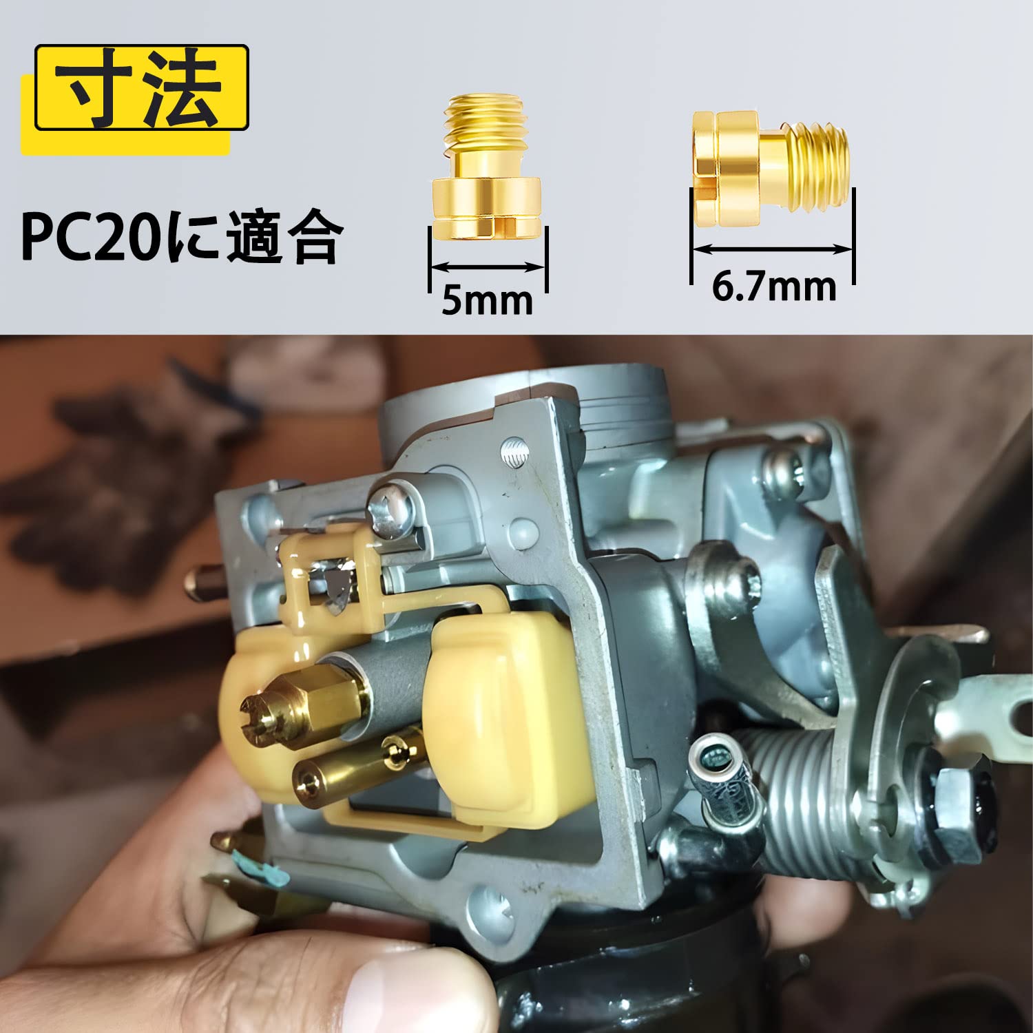 【送料無料】Pronese メインジェット 10個セット 丸小[5x6.7] バイク用 #75~#110 P...