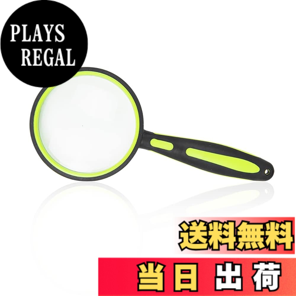 【送料無料】AnnTec 手持ちルーペ 拡大鏡 虫眼鏡 拡大レンズ 5倍ルーペ レンズ径100mm 携帯便利 高倍率タイプ 見やすい 大レンズ 地図 雑誌 新聞 読書用 子ども、高齢者及び専門家使用可能 (グリーン) 縦228 mm・幅110 mm