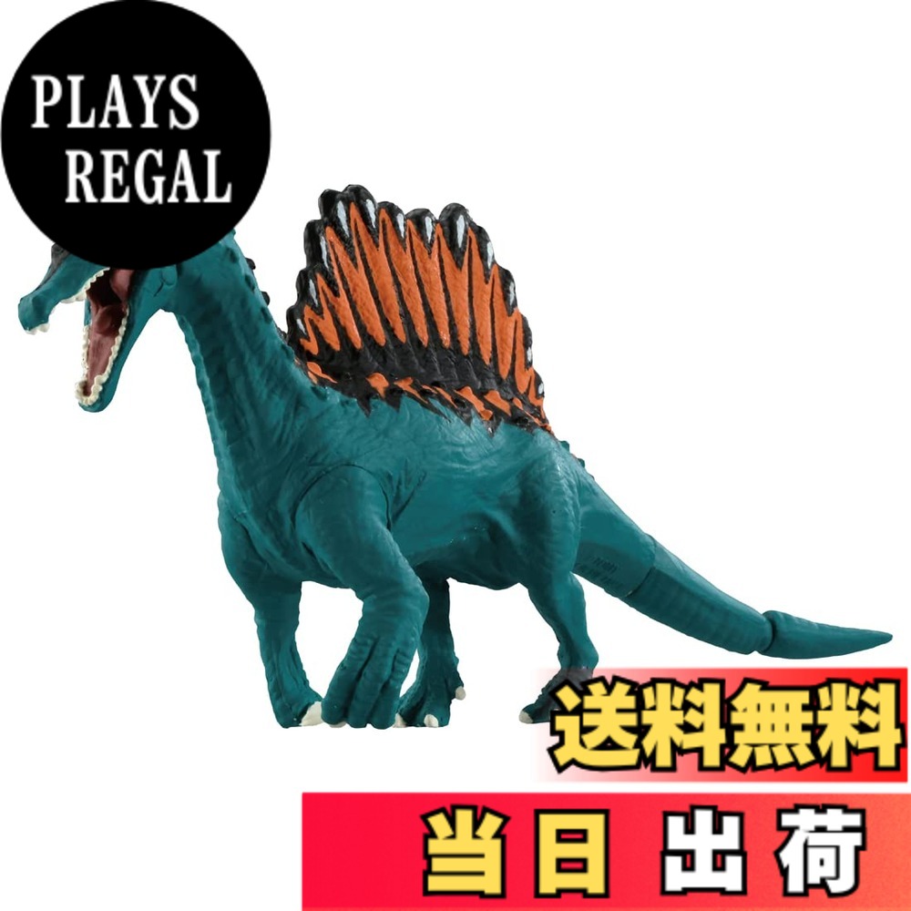 【送料無料】タカラトミー(TAKARA TOMY) アニア 冒険大陸 アニアキングダム スピン (スピノサウルス) 動物 恐竜 おもちゃ 3歳以上