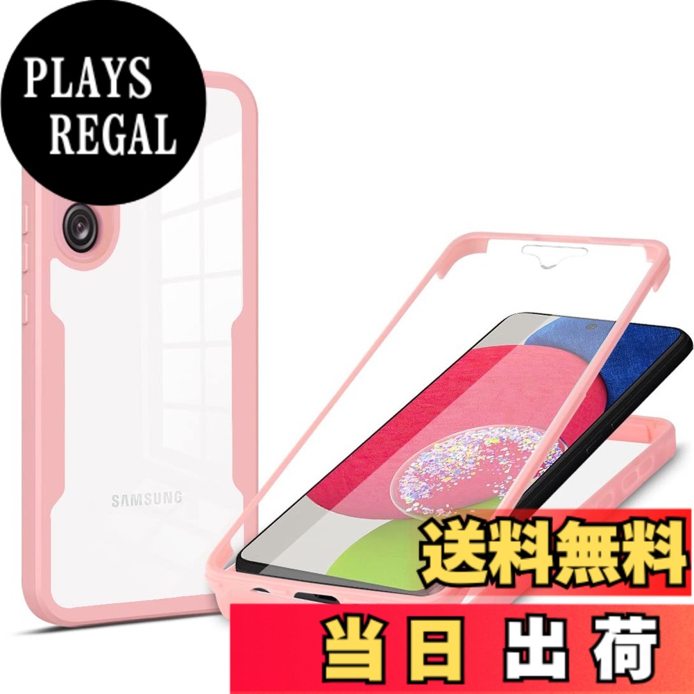 商品情報商品の説明Samsung Galaxy A54 5G ケース『AFINER』 360° 全面保護 前後 両面 カバー [高タッチパネル感度] 9H強化ガラス TPU+PC クリア スマホケース フルカバー 軽量 薄型 衝撃吸収 擦り傷防止 着脱簡単 （ピンク）主な仕様 『対応機種』 Galaxy A54 5G 専用デザインです（ケースを付けても接続端子やイヤホン、サイド側ボタンなどスムーズに操作できます）『前+後 両面 360°全身保護』 9H硬度ガラス+柔軟性のあるTPU+透明 背面PCバック素材で制作しましたが、衝撃に強く耐久性に優れ、落下や振動、衝突からスマートフォンを保護してくれます。付いた埃や汚れは簡単に拭き取られるので、心地よいタッチ感が実現できます。『高透明度の強化ガラスと高タッチ感度』 今までに無い100％画面タッチ感度で、スムーズなタッチスクリーン体験をお楽しみいただけます。別に スクリーン保護フィルムを購入するコストを節約できます。『ガラスフィルム内蔵』高感度スクリーンガラスフィルムはすぐにインストール、気泡やズレなどのトラブルの心配がなく。『使い易い&着脱が簡単です』適正なサイズ設計デザインにより、ワイヤレス充電、スクリーンタッチなどもスムーズに扱えます。また、ケースのフレーム部分はスクリーンやカメラレンズより高くなっており、デバイスを置く際にも擦り傷からしっかり守ります。