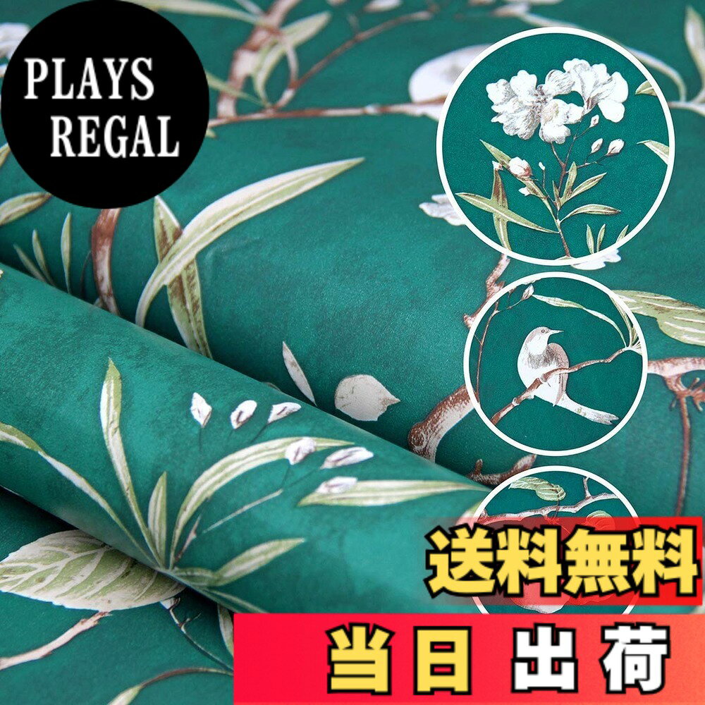 Screen Saver, Wallpaper - 【送料無料】Juangfia 壁紙シール 花柄 剥がせる 壁紙 防水 リメイクシート キッチン 壁紙シート カッティングシート リフォームシート DIY ウォール ステッカー 6m