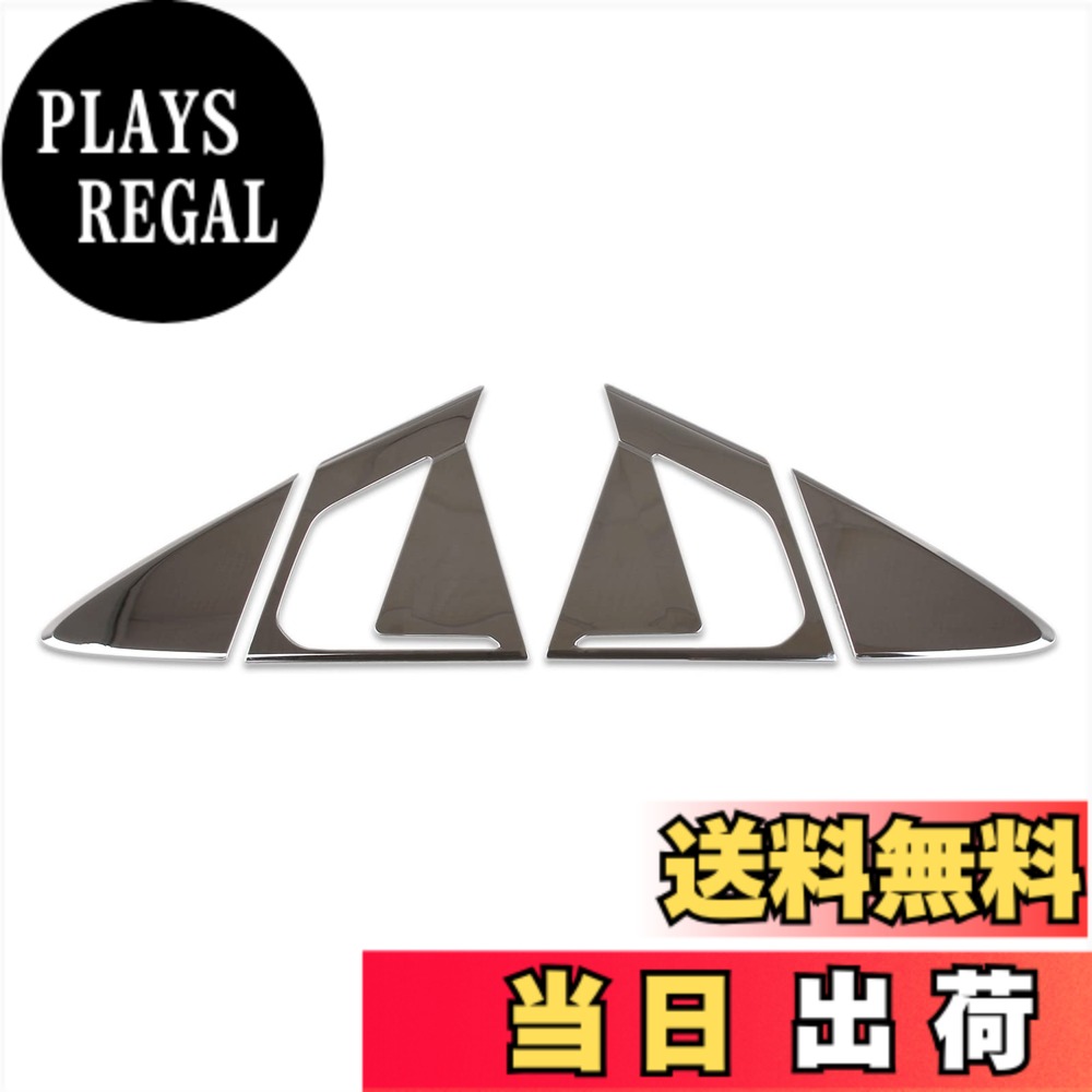 【送料無料】RUIQ トヨタ 新型 プリウス 60系 専用 外装 リア ドア アウタードアハンドルカバー ノブ フルカバータイプ Toyota Prius 専用 設計 (クロームメッキ)