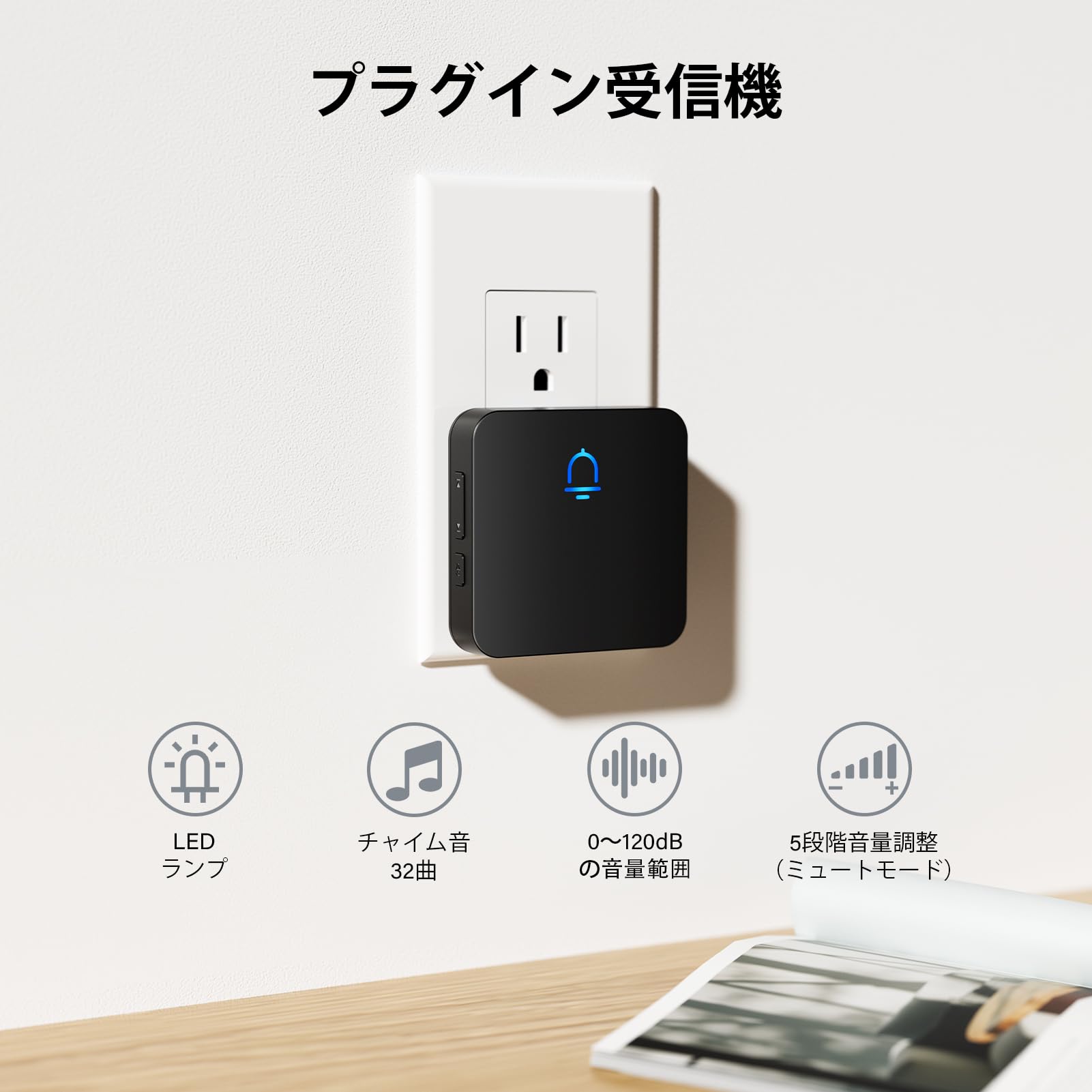 PLAYS REGALの【送料無料】SECRUI ワイヤレスチャイム 玄関チャイム インターホン ワイヤレス 工事不要 電池式 防水ドアベル 呼び鈴 7色提示led 32曲 5段階音量調節 300M無線範囲-ブラック｜アングル2