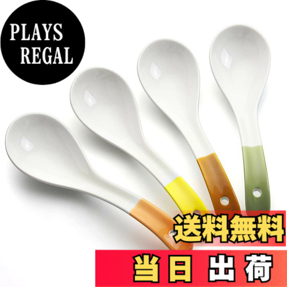 【送料無料】YFWOOD 陶磁器 スプーン 4本セット 16cm レンゲ 花柄 長柄 スープスプーン カレー ラーメン 業務用 家庭用 ディナースプーン 食器