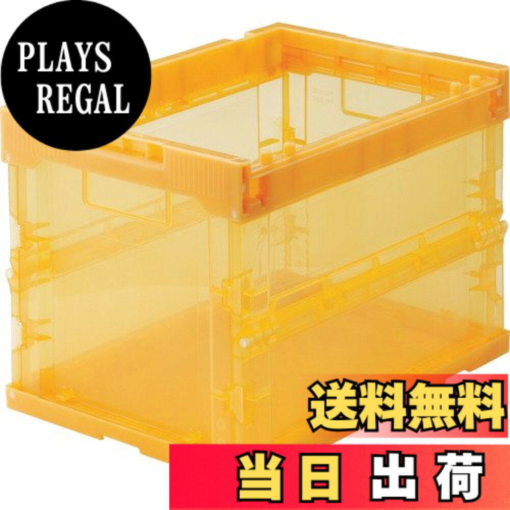商品情報商品の説明●中が透けて見えるため、コンテナの中身が判別しやすく、保管・管理に最適です。●折りたたんだ時の高さを最大限まで追求、従来タイプに比べて最大35%低く、これにより輸送運賃・保管スペースを大幅に削減することができます。●組み立て時も、折りたたみ時にも積み重ねができ荷崩れの心配がありません。●食品・工業部品・雑貨他分野の流通・保管用。●段ボール梱包の代替容器。●ポリプロピレン（PP）主な仕様 容量(L):20.2br色:透明オレンジ外形寸法(mm)間口x奥行x高さ:366x262x272br有効内寸(mm)間口x奥行x高さ:335x231x252br折りたたみ高さ(mm):76