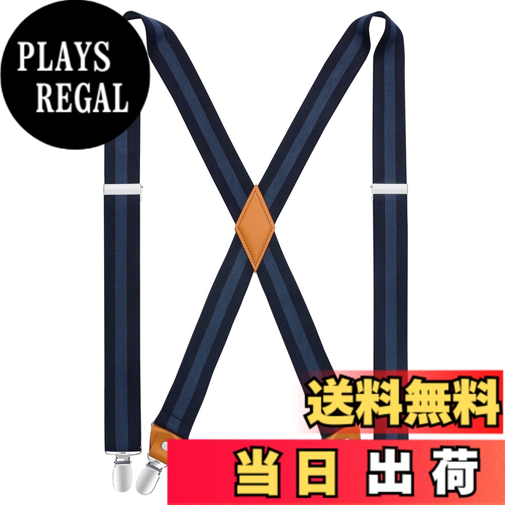 【送料無料】[HISDERN] サスペンダー メンズ X型 ネイビー ストライプ 35mm 日本製 作業用 大きいサイズ suspenders スポーツ フォーマル 吊りバンド さすぺんだー 結婚式 ブランド X-01