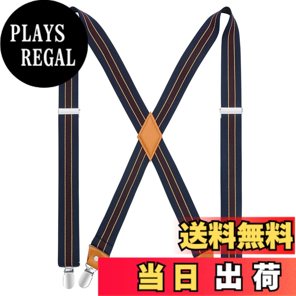 商品情報商品の説明説明 日常着にも、フォーマル、ビジネス、作業用の場合にもぴったりです。また、彼氏、友人とお父さんへのプレゼントとしておすすめです。ご使用上のご注意:1.サスペンダーを装着する際は、クリップに過度の力が掛かる状態（ズボンを吊り上げる以上の力）でのご使用は避けてください。2.サスペンダーのクリップに厚手の生地などを挟んで無理やりクリップを閉じないで。3.ズボンとベルトを一緒に挟んだりしない。4.その他、サスペンダーやクリップに過度の力を加えての開閉しないようにご注意ください。主な仕様 「幅35mm」35mm幅、長さは調整できるタイプ、身長160~190cmお勧めです。「革100％」クロス部分は精製皮革を採用して、普通の合成皮革とは違い、より光沢感があり、カビや虫食いの心配はしません。「錆びない」クリップは部分はステンレス鋼で、長時間使ても錆びません。「エコ樹脂製挟み」4つのクリップの挟み込み部分は再生PET樹脂（エコ素材）、服に傷付けません。「豊富なカラバリ」シーンに合わせた豊富なカラーバリエーション。ご注意：ベルトループやベルトとパンツを一緒にクリップで挟むことは避けてください。
