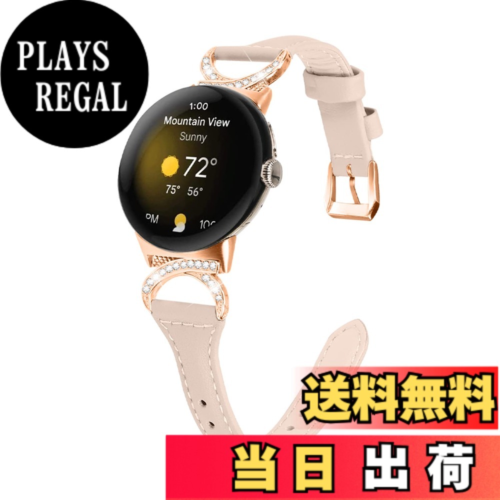 [Free Shipping] [HeeNia] Leather Band for Google Pixel Watch 4 41 mm / Pixel Watch 3 41 mm / 2 / 1 Compatible Leather Diamond Strap Sport Band for Google Pixel Watch 4 (Apricot)