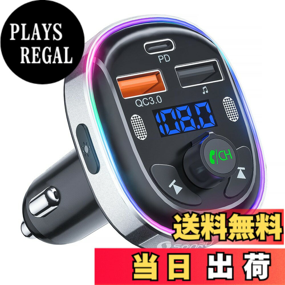 【送料無料】【 2026進化モデル】SONRU FMトランスミッター Bluetooth 5.3 デュアルマイク ノイズ軽減 車載充電器 3つポート USB&Type-C QC3.0急速充電 PD30W対応 車載FMトランスミッター 12V/24V車対応 ハンズフリー通話 7色LEDライト シガーソケット USBメモリSiri&Go