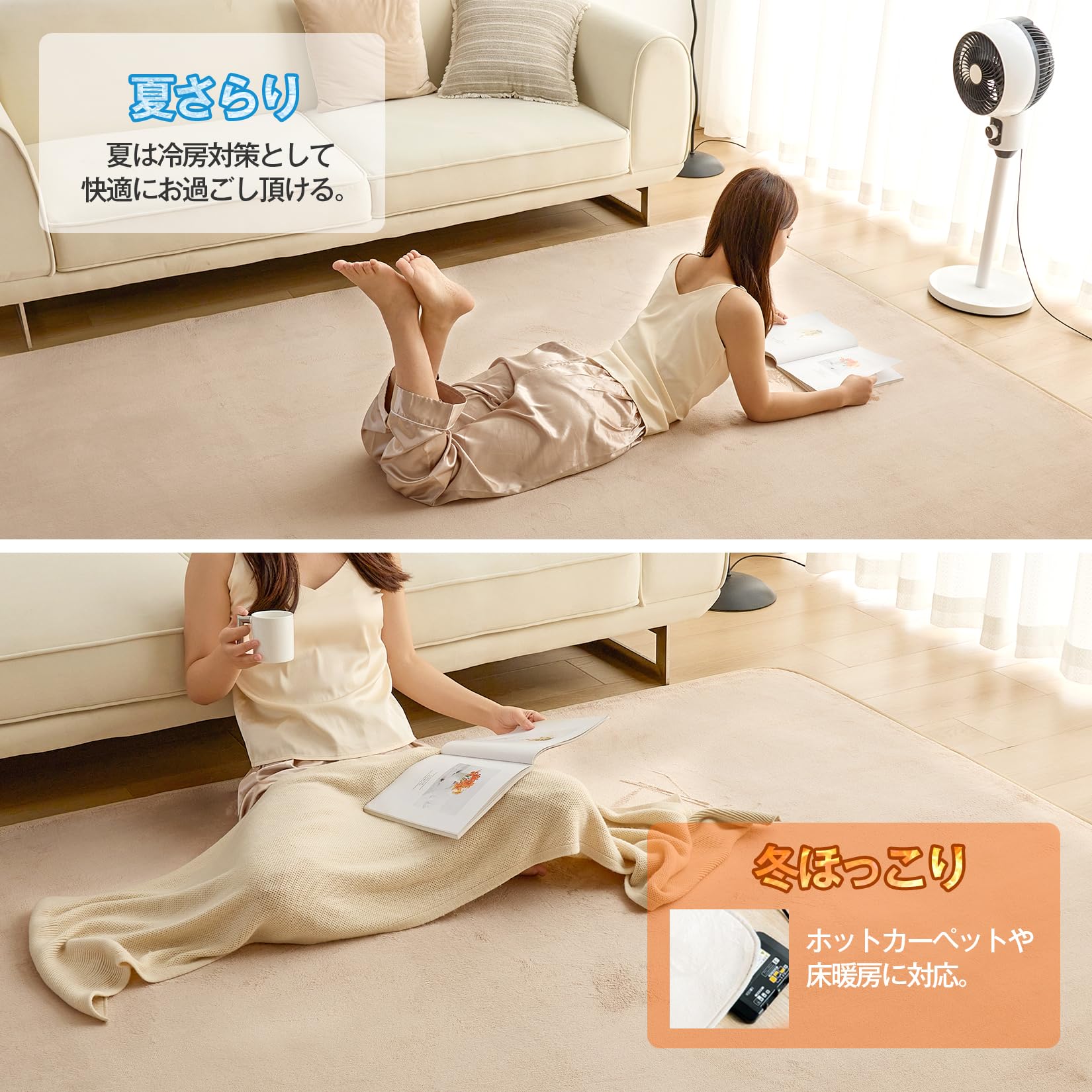 【送料無料】Mensu カーペット ラグ ラグマット 洗える 185x185cm 約2畳 絨毯 フランネルラグ 【至極の肌触り】 24時間持続制菌消臭 毛足4mm 滑り止め付 北欧 おしゃれ 【SOFT HOT】 制菌防臭 オールシーズン 床暖房 ミルクティー plays23-10691489 PLAYS REGAL サンプル画像3
