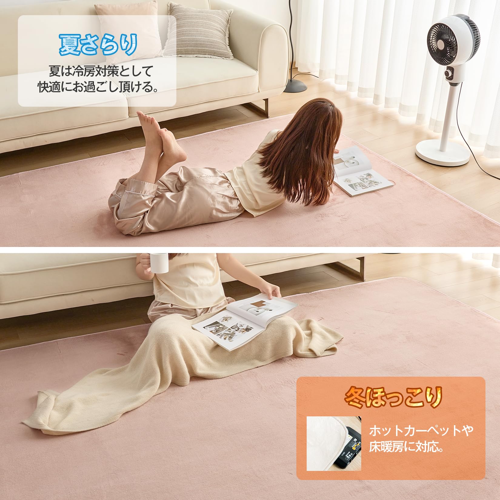 【送料無料】Mensu カーペット ラグ ラグマット 洗える 185x185cm 約2畳 絨毯 フランネルラグ 【至極の肌触り】 24時間持続制菌消臭 毛足4mm 滑り止め付 北欧 おしゃれ 【SOFT HOT】 制菌防臭 オールシーズン 床暖房 ピンク plays23-11856285 PLAYS REGAL サンプル画像3
