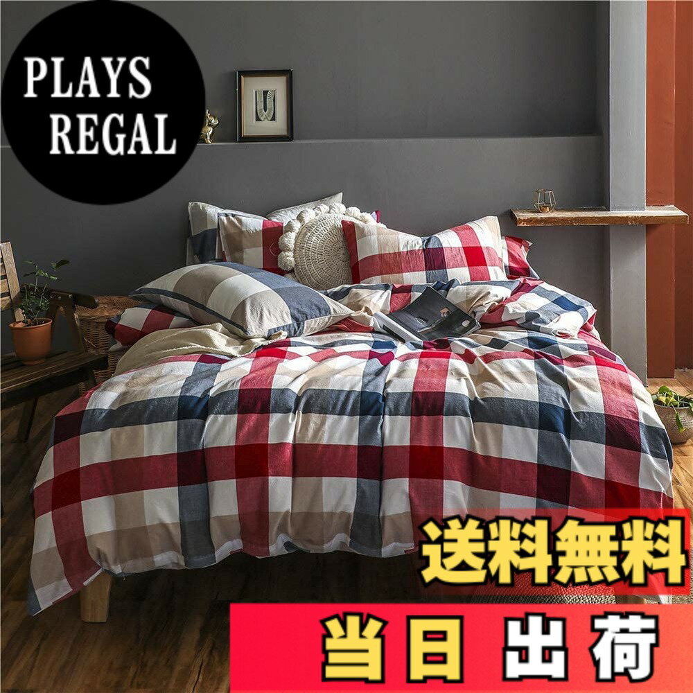 【送料無料】掛け布団カバー 布団カバー セミダブル 単品売り オーガニックコット...