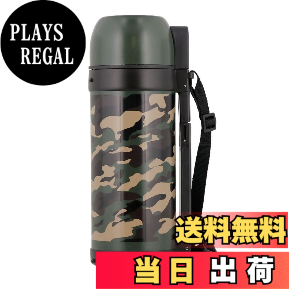 With Cup - 【送料無料】ベストコ ダブルステンレスボトル 1.5L カーキ 迷彩 水筒 コップ付き NQ-0136 カモフラージュパターン