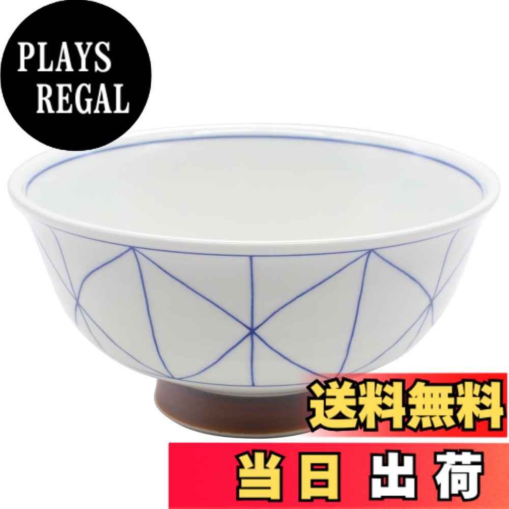 【送料無料】西海陶器(Saikaitoki) 波佐見焼 高山窯 軽量 どんぶり 丼ぶり ボウル 皿 直径約16.5cm web柄 電子レンジ…