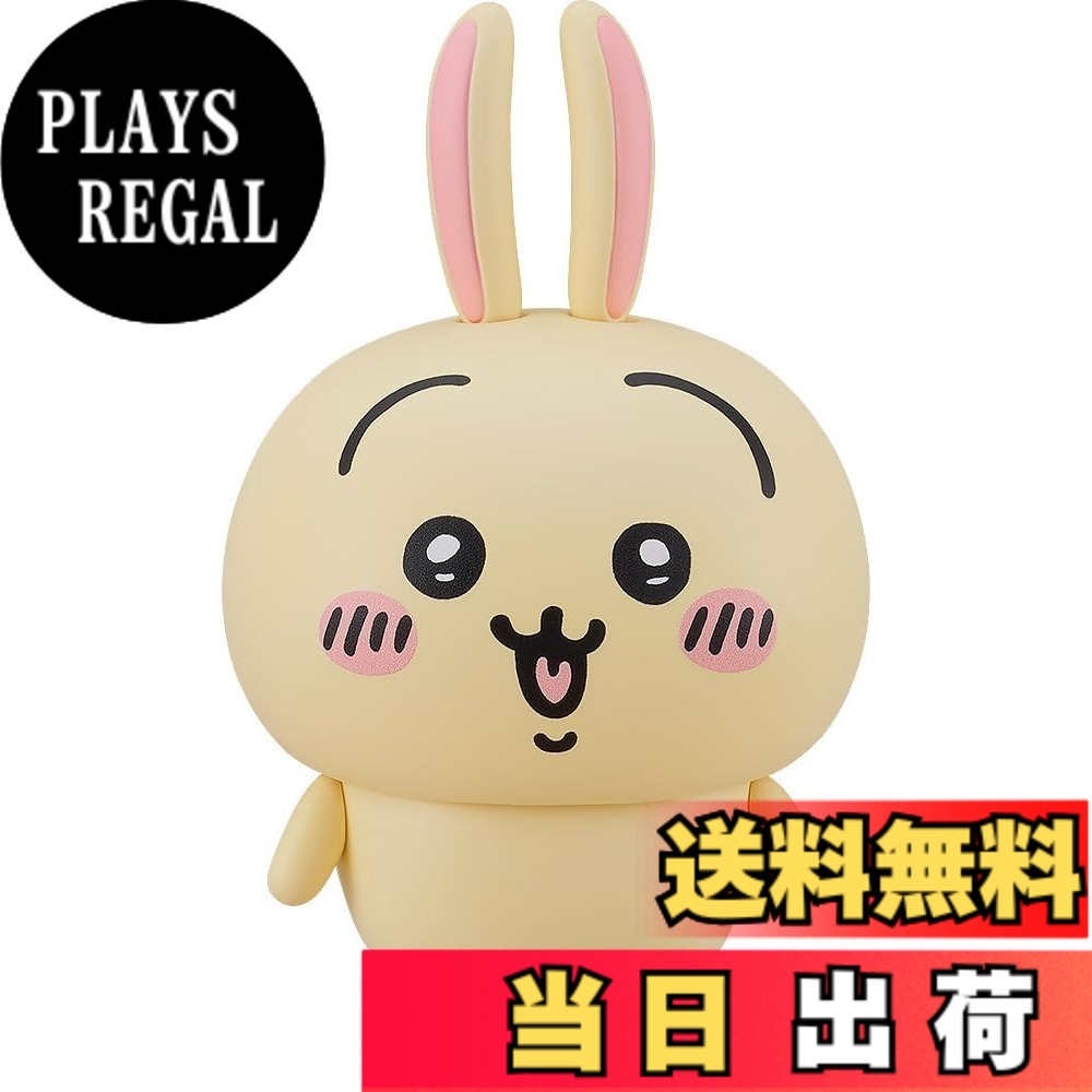 マックスファクトリー(Max Factory) ねんどろいど ちいかわ うさぎ ノンスケール
