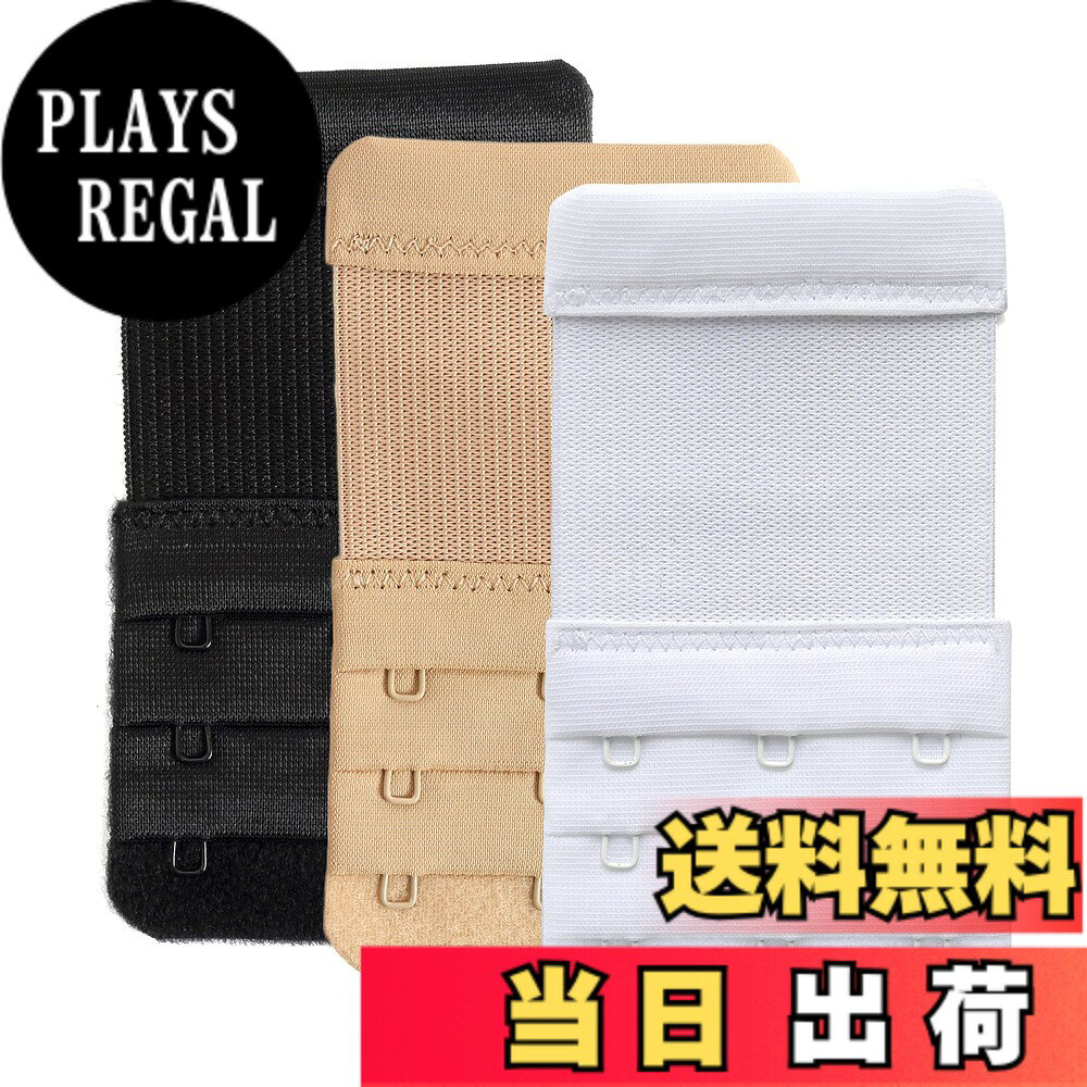 商品情報商品の説明説明 ブラエクステンダー ブラ 延長ホック 3段 伸縮性ブラジャー 延長ホック女性 ブラジャー ブラ ホック 調節主な仕様 ブラジャーエクステンダーは、妊娠中、授乳中、体重増加、ブラジャーの収縮などできつすぎるブラジャーに余裕を与えるために使用され、きつい新しいブラジャー/古いブラジャーにもフィットします。ナイロン素材を使用し、金属フック部分はステンレス製で、柔らかく快適な着用感です。ゴムバンド付きなので伸縮性があります。寸法: 9.4cm(長さ) x 5.6cm(幅)。 3/4 インチ (1.9 cm) フック中心間隔 (1 つのフックの中心から次のフックの中心までの距離)。パッケージ内容: 3個 ブラ 延長ホック 3段