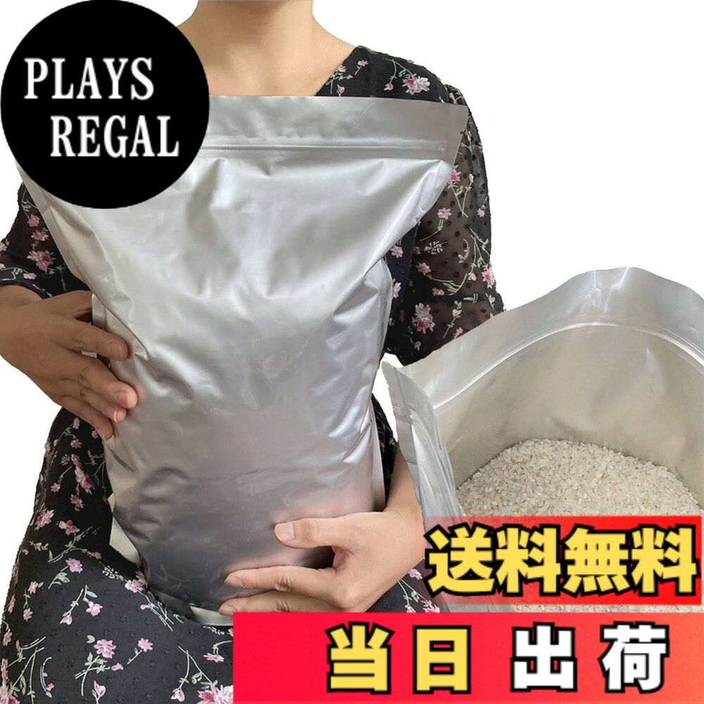 商品情報商品の説明SGS国際試験・認証に合格し、日本の食品衛生法の基準に適合した製品です。 お米の鮮度を保つため、アルミ・PET・PEの3層構造お米保存袋です。 光・空気・臭いを完全に遮断し、お米の美味しさを長期間保ちます。 (液体には使用しないでください) 【PERCUSTのお米保存袋】お米を入れて余分な空気を抜き、チャック(ジッパー)をしっかりと閉めて収納してください。 【お米の保存方法】 密封して涼しい場所、できれば冷蔵庫（野菜室）などの涼しい場所で保存することをお勧めします。 直射日光、湿気、水を避けてください。 カビや虫を避けてください。 【保存容器を清潔に】「お米保存袋」は洗えていつでも清潔に保てます。 【ヒートシーラーで長期保存可能】市販の脱酸素剤を充填後、チャック上部をヒートシーラーで密封して酸化を防ぎます。主な仕様 【鮮度を保つ3層構造】容量：米袋 8kg用、幅35 長さ42cm 5枚入。お米の鮮度を保つために、このお米保存袋はアルミ、PET、PEの三層構造で作られています。光や空気、臭いを徹底的に遮断し、お米の美味しさを長期間保つことができます。【スペースを取らずに収納】、新しい保存方法を提供します！このお米保存袋は袋タイプなので、場所を取らずに収納できます。また、マチ付きのデザインで自立することができ、冷蔵庫の中でも収納しやすく、お米を取り出す際も簡単です。お米、コーヒー豆、ペットフード、乾燥野菜、海苔などの乾物を保存するのに使えます。【複数の容量オプション】お米保存袋は、食品の新鮮さを最大限にします。お米保存袋はさまざまな容量のお米に対応しています。1kg、2kg、3kg、5kg、8kg、10kgといった様々なサイズがありますので、お米の量に合わせて選ぶことができます。【ヒートシーラーで袋を密封可能】真空機での密封も可能です。 これにより、湿気やカビを防ぐだけでなく、長距離輸送でも食品の鮮度を保つことができます。【新しい生活のおすすめ】自分自身だけでなく、家族や友人にもおすすめすることができます。愛情に満ちたギフトであり、家族や友人と一緒に新鮮な保存がもたらす生活の喜びを共有できます。【満足】購入日から30日以内の任意の欠陥（初期欠陥など）は無料で交換いたします。もし弊社のファスナーバッグにご不満がある場合は、お気軽にご連絡ください。問題解決に全力で取り組みます。ご使用体験のシェアも大歓迎です。