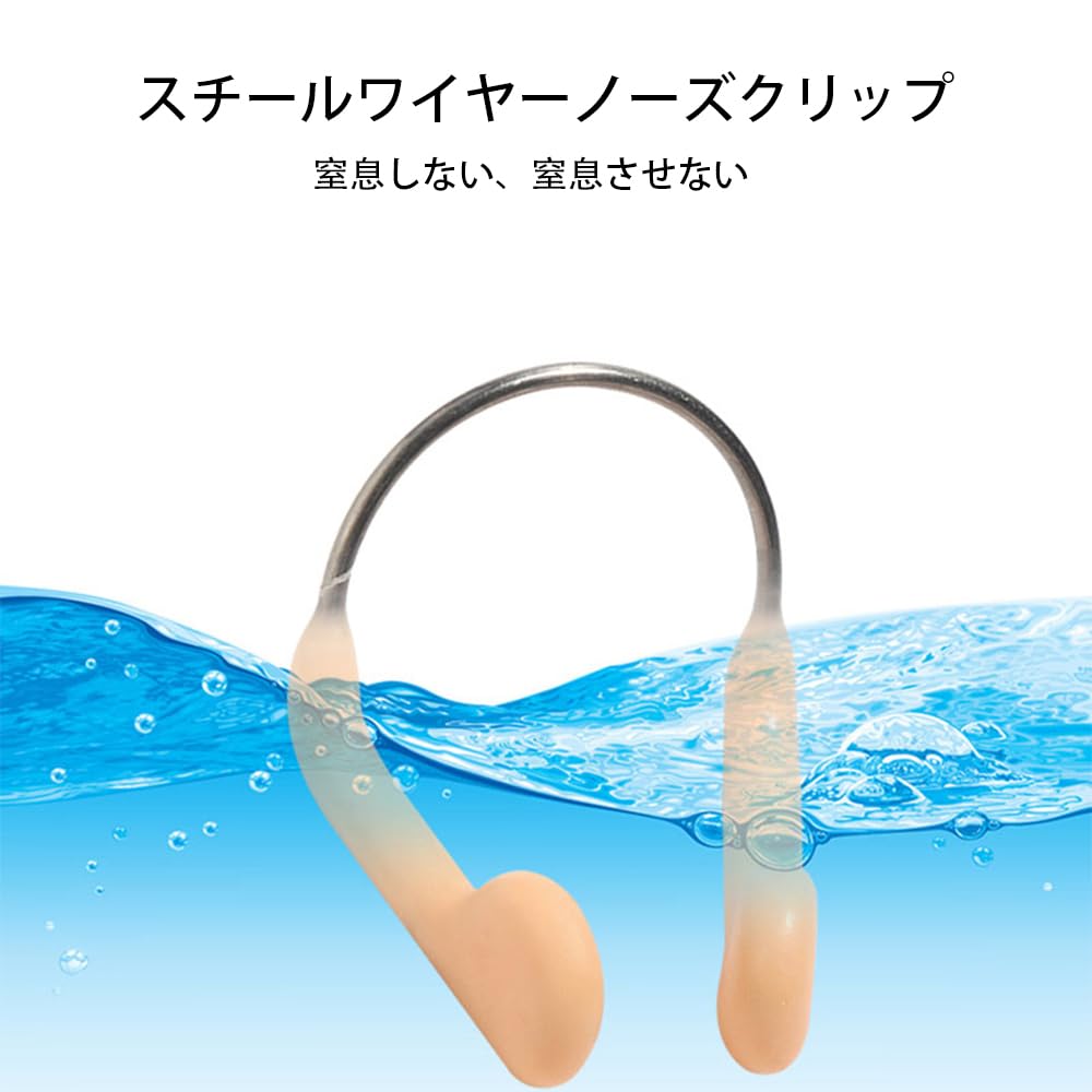 PLAYS REGALの【送料無料】CXINCFBFUSH 防水シリコーン鼻栓 ノーズクリップ 水泳 収納ケース付き｜アングル3