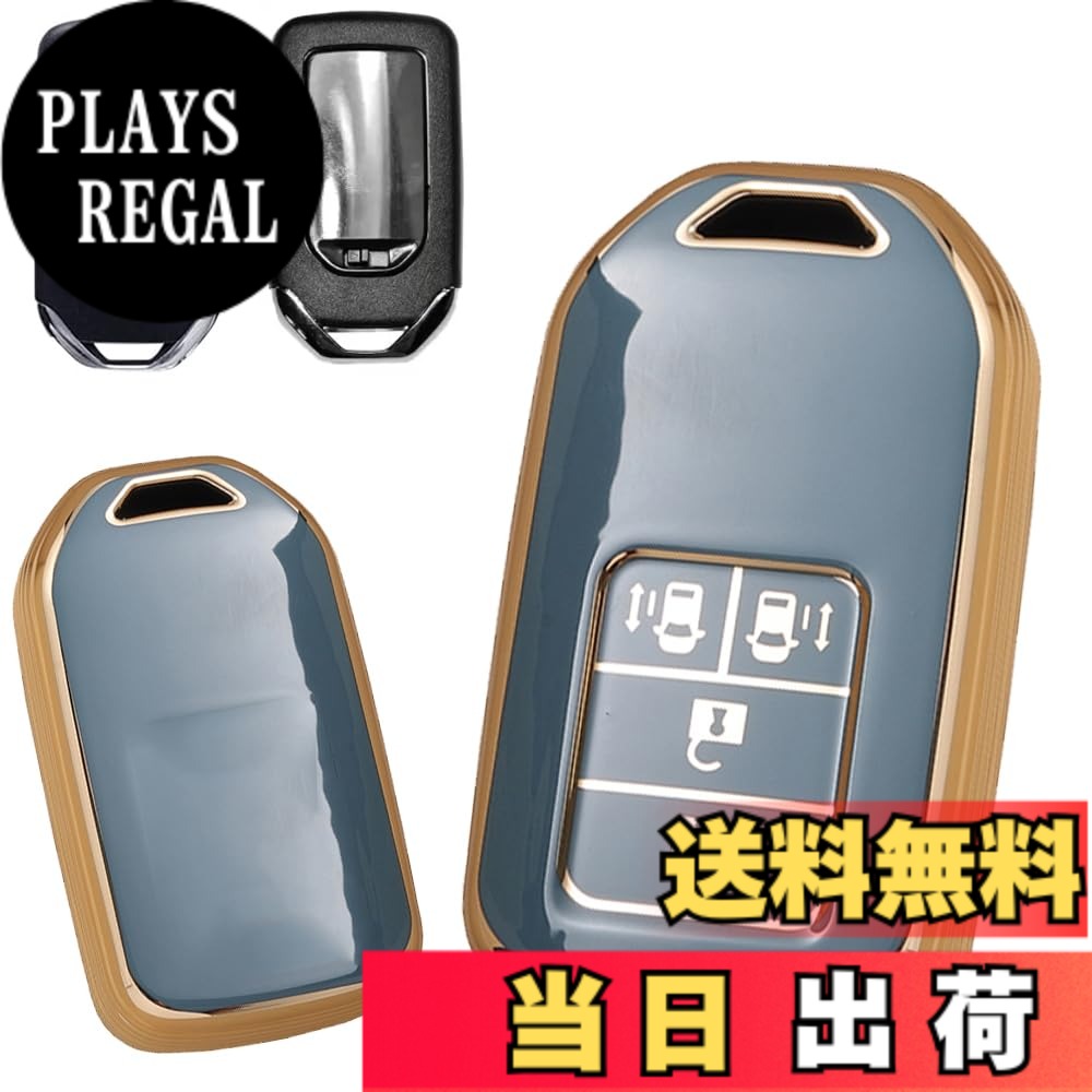 【送料無料】[SANRILY] スマート キーケース キーカバー キー保護 キーホルダー ホンダ向けの ヴェゼル ステップワゴン スパーダ スマピタ ハード 新型フィット ハイブリッド フリード シャトル ジェイド等に適用 高級 TPUシリコン グレー