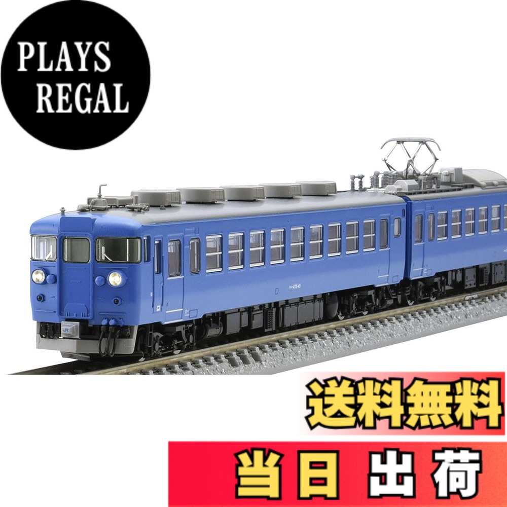 【送料無料】トミーテック(TOMYTEC) TOMIX Nゲージ JR