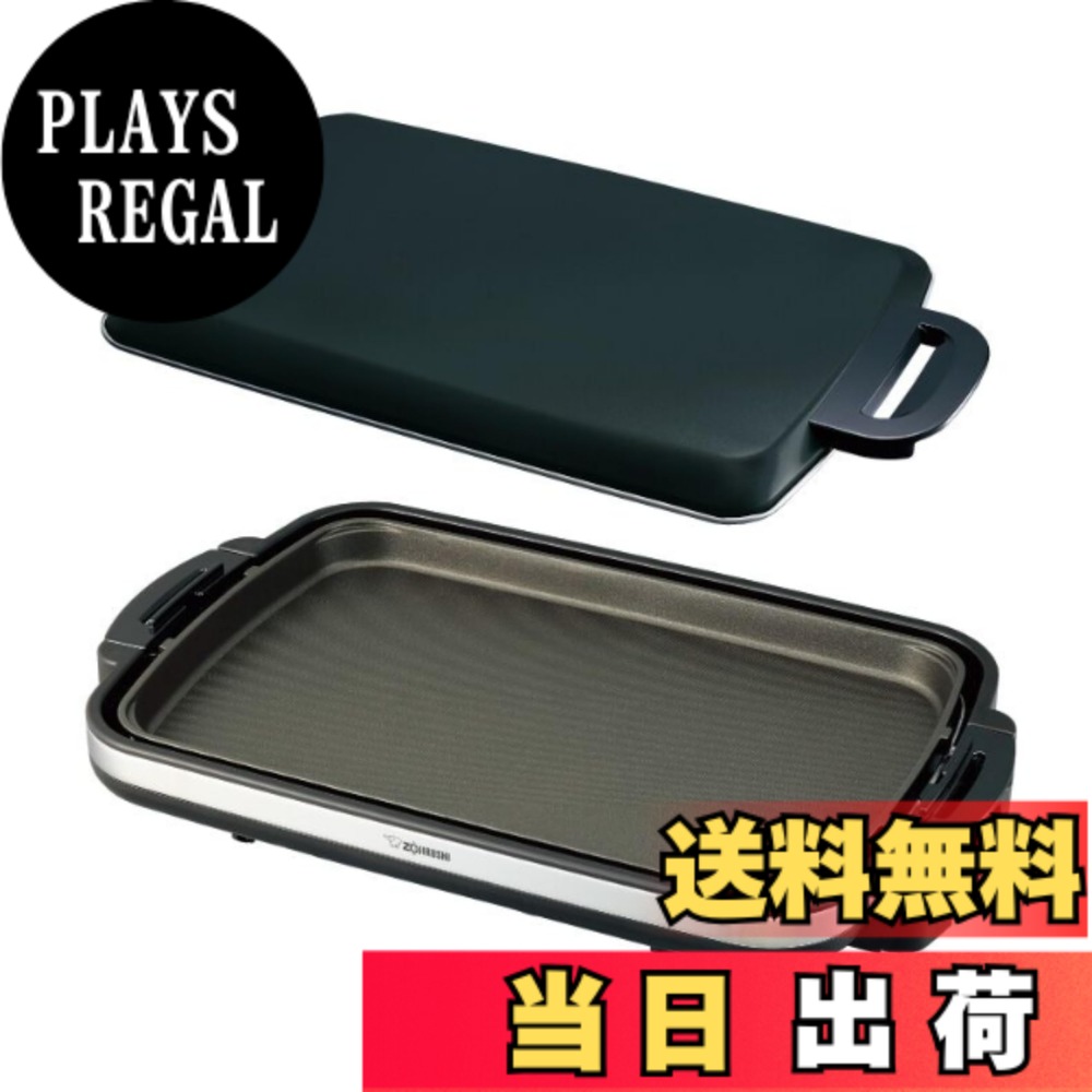 商品情報 商品の説明 説明 ※類似ブランドに注意してください。象印マホービンの製品をお買い求めの際は販売元の表記が.co.jpになっていることをお確かめの上、ご購入下さい。 主な仕様 同時にたくさん調理ができる「ワイド48cm」丈夫で長持ち、耐久性が高い「遠赤トリプルチタンセラミックコートの深型プレート」料理が取りやすい「薄型ボディ」カンタン丸洗い! 本体ガード&amp;プレート # 象印マホービン(ZOJIRUSHI) ホットプレートやきやき 1枚タイプ 薄型 平面プレート ワイド48cm ブラック EA-DF10AM-BA 料理を楽しむ際に、ひとつの悩みとして「どうやって多くの人に美味しい料理を提供できるか？」という点があります。家族や友人と一緒に食卓を囲む際、効率的に料理を準備するのは至難の技です。このような場面で、共感できるのは「全員を満足させたい」という思い。そこで登場するのが、象印のホットプレートやきやきです。このアイテムは、あなたの料理を一層楽しく、簡単にしてくれることでしょう。 このホットプレートの特長は、1枚の薄型プレートと広々とした48cmのサイズです。これにより、同時に多くの料理が作れ、家族や友人との楽しい瞬間を増やすことができます。更に、高耐久性の遠赤トリプルチタンセラミックコートが施されているため、料理をしながらも安心して使用できます。全ての料理がパリッと焼きあがり、美味しさが際立ちます。 購入後は、素早く料理の準備が整い、淹れたてのお茶や飲み物とともに楽しむことができるでしょう。料理がこぼれにくい設計で、後片付けも簡単です。これで、あなたは料理を楽しむだけでなく、心もリフレッシュできるのです。さあ、象印のホットプレートを使って、あなたの特別な時間を作ってみてはいかがでしょうか。 ## 象印ホットプレートの特長 象印のホットプレートやきやきは、特にそのデザインと機能性が際立っています。最も注目すべき点は「ワイド48cm」のプレートです。この広さは、同時に多くの料理を、一度に焼くことができるのでパーティーや家族団らんに最適です。特に、焼肉やお好み焼き、そして野菜のグリルなど、さまざまな料理が同時に楽しめるため、忙しい時間帯でも重宝します。 また、プレートには遠赤トリプルチタンセラミックコートが施されており、耐久性や熱の伝導性に優れています。この技術により、食材がムラなく焼き上がるため、外はカリっと、中はジューシーな仕上がりになります。加えて、表面はこびりつきにくいため、洗い物の手間も軽減されます。 ホットプレートの薄型設計は、収納時にも便利です。軽量でありながら強度があるため、使わない時も場所を取らず、手軽に収納できます。料理を楽しむだけでなく、使わない時も気にならないのが嬉しいポイントです。また、安全面にも配慮されており、本体ガードが熱を逃がさず、さらに安定感があります。これにより、小さなお子さんがいる家庭でも安心して使えるのが大きな魅力です。 象印ホットプレートは、家族みんなが楽しめる食事を演出し、喜びを広げてくれるアイテムです。これを活用することで、日々の食事がより豊かになり、特別な時間を過ごす大きな手助けとなることでしょう。 ## お手入れの簡単さと便利機能 象印マホービンのホットプレートは、使用後のお手入れも簡単です。食材を焼いた後のプレートは、こびりつきの心配が少ないため、少しの水で簡単に汚れが落ちます。これにより、面倒な後片付けの手間を軽減することができ、より多くの時間を楽しい食事に集中できます。 加えて、ホットプレートは全体が丸洗いできるため、清潔感を保ちながらも手間をかけずにお手入れが可能です。通常の洗剤を使い、サッと洗い流すだけで完了します。ここまで手軽だと、使用頻度も増え、家庭での料理をもっと楽しめるようになります。 ホットプレートのデザインはシンプルでスタイリッシュ。インテリアに馴染みやすく、使わない時も様になることでしょう。リビングやキッチンに置いておいても、何ら違和感がありません。 さらに、便利な機能として、温度調整機能があります。これにより、食材に応じた適切な温度で調理ができ、思い通りの味に仕上げることが可能です。この温度調整は簡単で、誰でも使えるので、料理に自信がない方でも安心して利用できます。 このように、象印のホットプレートやきやきは、手軽さと機能性を兼ね備えており、日常使いから特別な日に至るまで幅広く活用できるアイテムです。美味しい料理を簡単に楽しむための強力なパートナーと言えます。 ## 料理の幅を広げるレシピ集 象印のホットプレートを持っていると、さまざまな料理に挑戦する楽しみが増えます。焼肉やお好み焼きだけでなく、グリル野菜やホットサンド、パエリアなど、レシピの幅が広がります。特に、このホットプレートの特徴を活かしたレシピをいくつかご紹介しましょう。 まずは、みんなで楽しめる「ホットサンド」。パンの間に好きな具材を挟んで焼くだけで、外はカリッと、中はふわっとした美味しいホットサンドが出来上がります。具材も自由自在に変えることで、毎回違った味を楽しむことができ、家族の好みに合わせてアレンジが可能です。 次に「野菜のグリル」。お好みの野菜をカットし、オリーブオイルと塩を振りかけて焼くだけの簡単調理。香ばしさが引き立ち、栄養を逃さず美味しく仕上がります。さらに、色鮮やかな野菜を使うことで見た目にも楽しむことができ、特別感が増します。 また、パエリアを作ってみるのも面白い体験です。お米とスープ、野菜、海鮮を一緒に入れ、プレートの温度を一定に保ちながら蒸し焼きにするだけで簡単に豪華な一品が完成します。調理工程がシンプルなのに、おもてなしにも使えそうな料理に仕上がるため、特別な日にぴったりです。 さらに、デザート作りにも挑戦できます。ホットプレートで焼いたバナナやフレンチトーストは、アツアツのうちに食べれば、格別の美味しさです。アイスクリームやホイップクリームを添えれば、見た目も味も楽しめるスイーツが完成します。 象印のホットプレートは、多様な料理の可能性を広げてくれるため、家庭の食卓に新しい風を吹き込むアイテムとして大変重宝します。料理の幅を広げることで、日々の食事がより楽しみになります。 ## おすすめの使用シーンとまとめ この象印ホットプレートは、様々なシーンで活躍します。家族との食事はもちろん、友人とのホームパーティーや、子どもたちの誕生日会など、シーンを選ばずに大活躍。特に、家族が集まる食卓では、食材をみんなで焼きながら楽しむことで、会話も弾み、思い出に残るひと時になります。 また、屋外バーベキューやキャンプにも持って行ける便利さも魅力の一つです。気軽に使えるため、屋外でも手軽に焼肉や野菜を楽しむことができます。 さらに、プレートはほんのりとした温かみを保つため、長時間のパーティーでも料理が冷めることなく、ゲストを楽しませ続けられます。 日常の食事ではもちろんのこと、特別なイベントでもその機能性が活き、あなたの料理体験をより豊かなものにしてくれる一品です。 - 象印のホットプレートは、料理をより楽しむための必携アイテムです。 - 幅広いレシピに対応し、家族や友人との会話を増やします。 - 簡単なお手入れが可能で、毎日の使い勝手も良好です。 - 楽しい食卓を演出し、特別な時間を提供してくれます。 このホットプレートを通じて、あなたの食卓が一層豊かになることをお約束します