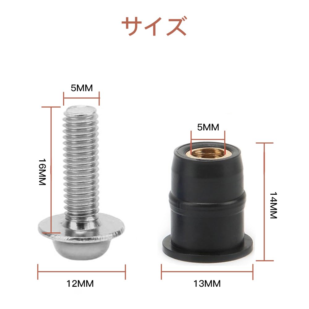 PLAYS REGALの【送料無料】LOYELEY スクリーンボルト 10個セット M5 5mm ボルト ウェルナット 風防ネジ ウインドスクリーン カウルやスクリーンの固定 ワッシャー・六角レンチ付き カヤック オートバイ バイク用 (シルバー)｜アングル2