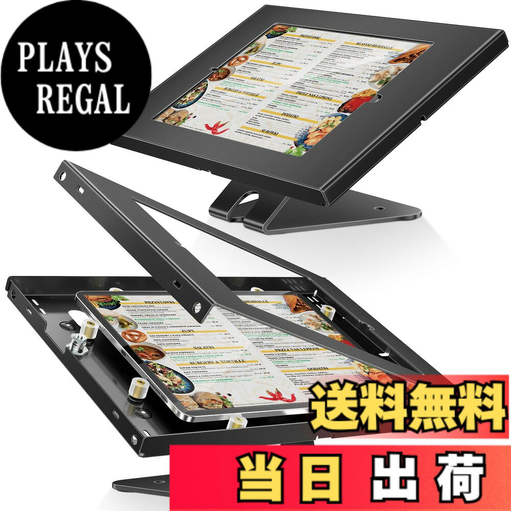 【送料無料】盗難防止｜卓上・壁掛け両用｜業務用｜タブレットスタンド｜AboveTEK 9.7~10.5インチ用｜iPadロック＆セキュリティスタンド｜カウンタートップPOSレジ｜airレジ｜360°回転式｜キオスクスタンド (黒)