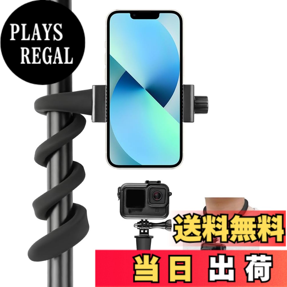 【送料無料】Taisioner フレキシブルアーム gopro用マウント アクセサリー スマホホルダーク アクションカメラ携帯用 曲げる柔らかい自撮り棒 折りたたみ 360度回転 自由調節 iPhone Gopro hero10/9/8/7/6/5/4 DJI insta360 X3 X2 AKASOに対応(Gopro phone adapter付き)