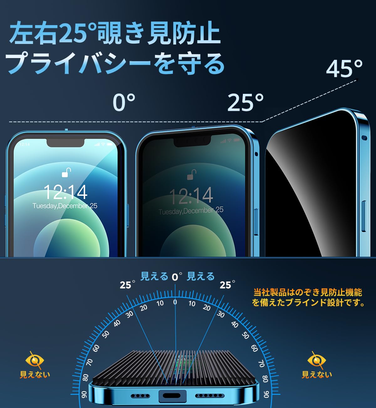 【送料無料】HGUTREY【覗き見防止・自動ポップアップボタン】 iPhone12 用 ケース ...