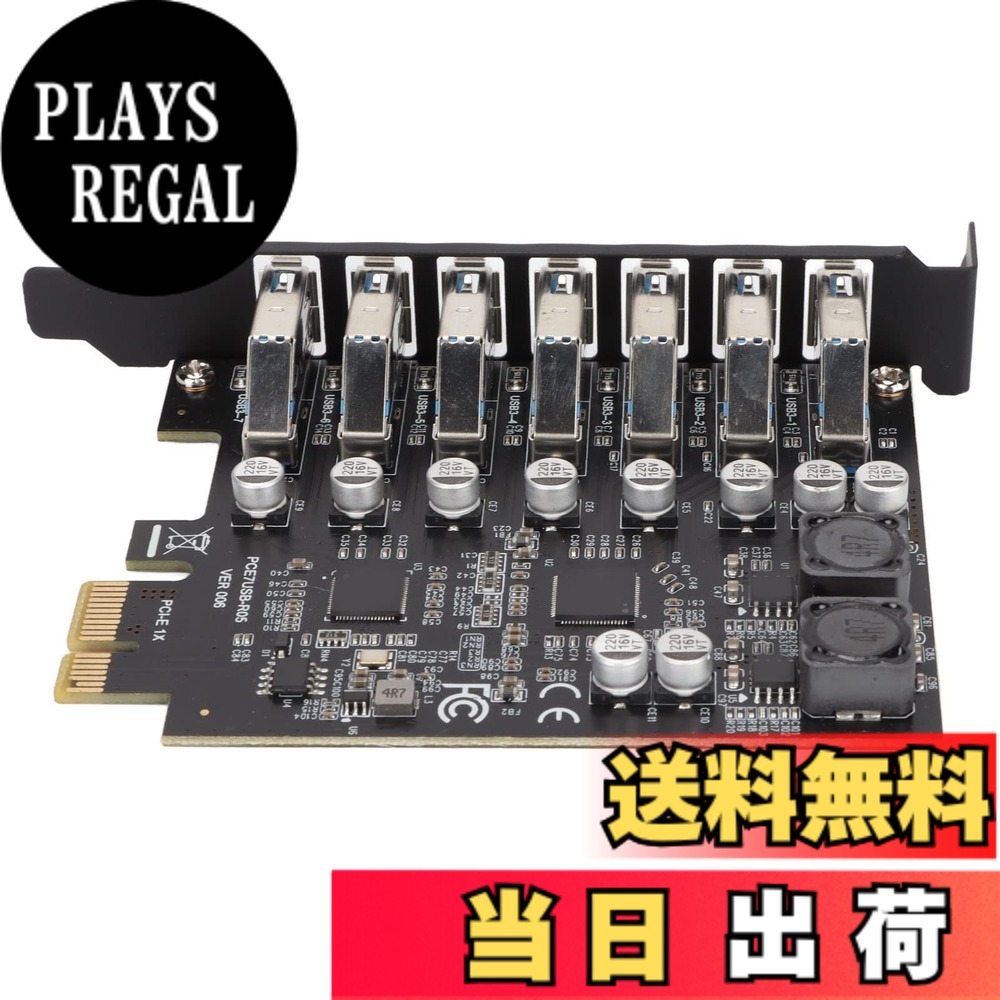 7ポートPCI-E-USB3.2 HUB PCIExpress拡張カードアダプター 5Gbpsマザーボード用 高速転送 外部USB3.2 x7ポート増設
