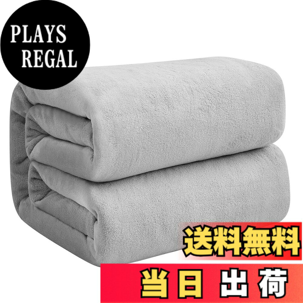 商品情報商品の説明主な仕様 【オフィスでの冷房対策】オフィスで「クーラーが効きすぎていて寒い」と感じても、人それぞれ適温が違うため、温度設定を自由に操作することが難しい場合もあるので、対策が必要です。柔らかく暖かいブランケットで、肌寒いときのひざ掛けとして、ある時は羽織るようにして使うことができます。【軽くて暖かい】超軽量ひざ掛けで、圧迫感を与えないです。優れた縫製技術のおかけで、超極細繊維がちゃんと詰まっていて、薄くて軽い割には、高い保温性と耐久性を兼ね揃え、これ一枚だけでかなり長い季節をカバーしてくれます。【柔らかくて通気性もよく】高性能ポリエステル100％で、優しい肌触りで、通気性に富み、快適にお使いいただけます。無地の落ち着いたデザインなのでオフィスで使いやすいです。【洗濯可能】ご自宅で丸洗いできる。洗濯機の設定を「毛布モード」や「手洗いモード」に切り替えて洗いましょう。洗濯洗剤と柔軟剤と併せて洗濯すると柔らかさやふんわり感が増すのでおすすめ。因みに毛布を洗う頻度は月に1，2回が良いでしょう。【様々な用途毛布】様々なシーンに活躍！防寒具としても寝具としても使えるフランネルのブランケットは、ひとつ持っているととても便利なアイテムです。薄くて軽いから持ち運びやすくて、オフィスの引き出しの中や椅子の上などにコンパクトにたたんで置けます。オフィスで昼寝毛布として、冷え対策として、旅行やソファの上や車内用毛布、またキャンプ等のアウトドア活動においても活用いただけます。