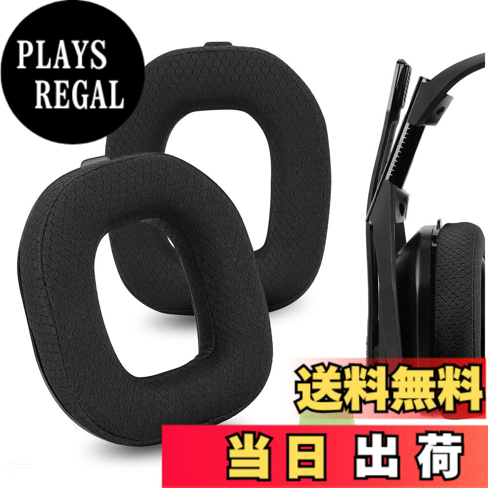 Geekria イヤーパッド Comfort 互換性 パッド Astro A40 TR ヘッドホンに対応 パッド イヤー/イヤーカップ (メッシュファブリック/黒)